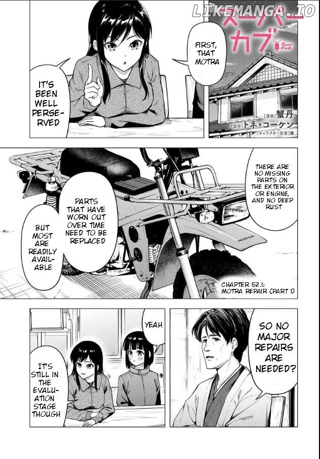 Super Cub Chapter 52.1 - page 2