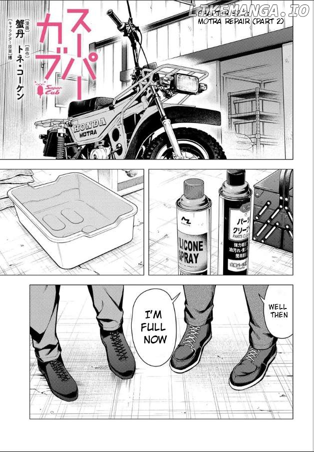 Super Cub Chapter 52.2 - page 2