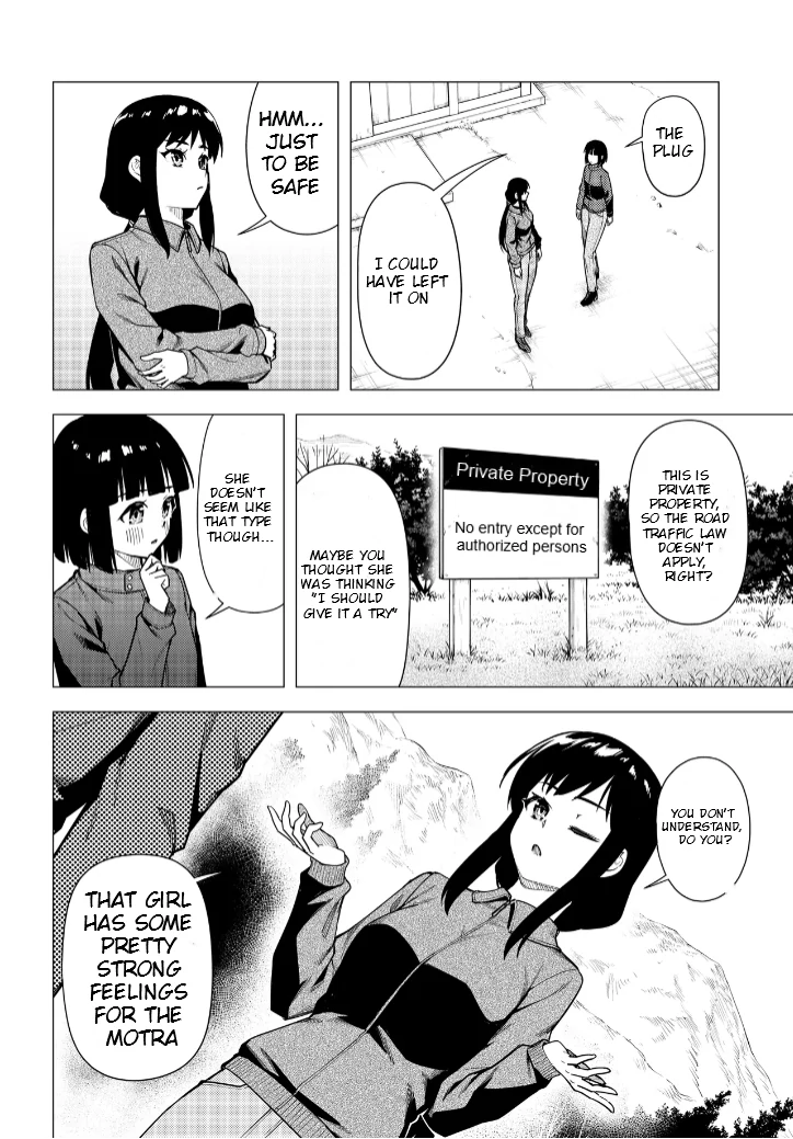 Super Cub Chapter 53.1 - page 11