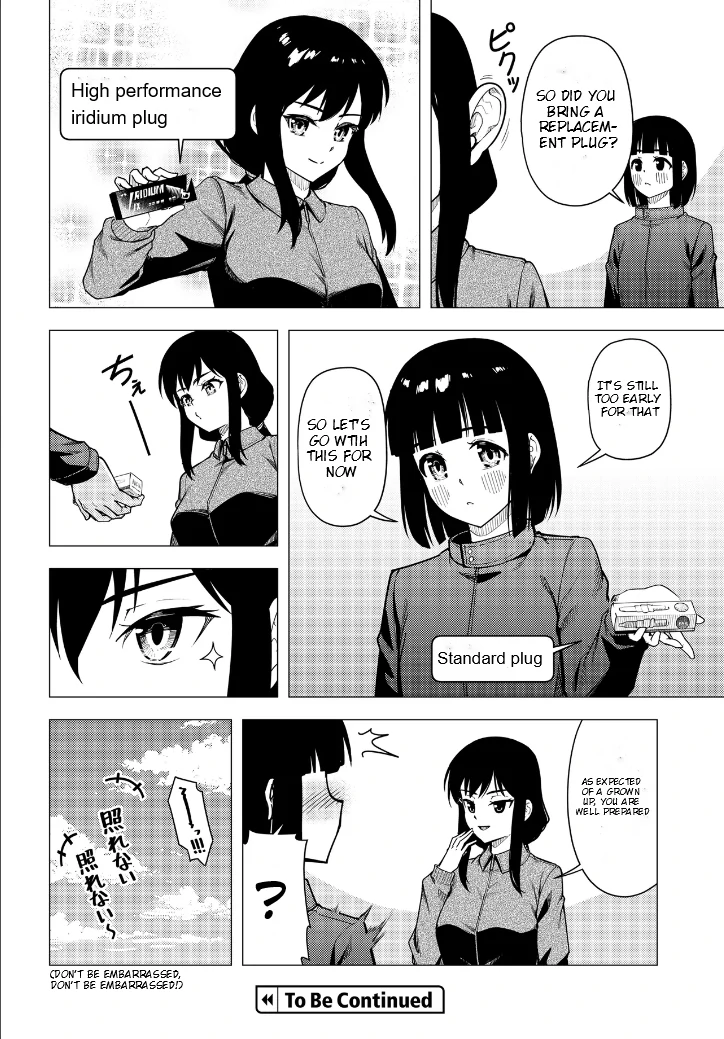 Super Cub Chapter 53.1 - page 13