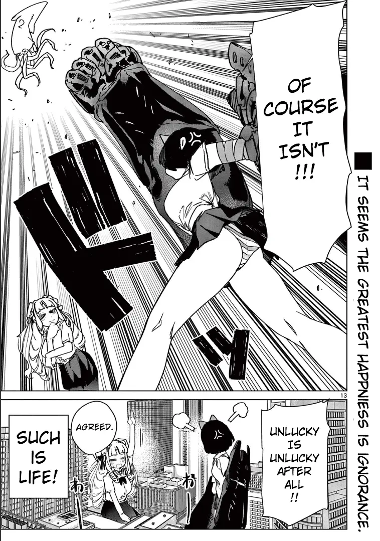 Giant Ojou-Sama Chapter 128 - page 15