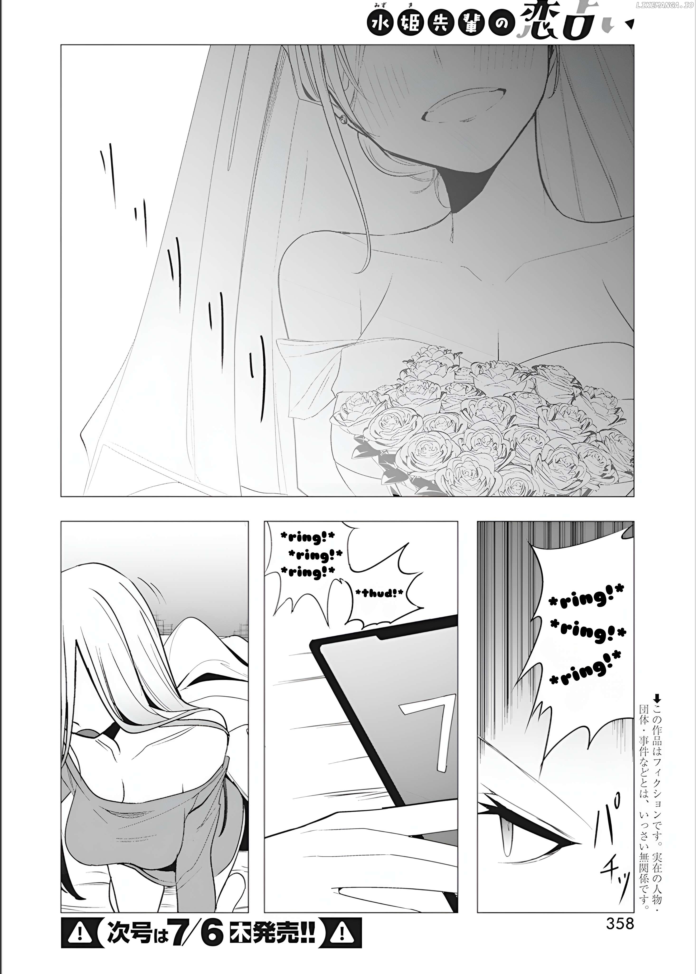 Mizuki-Senpai No Koi Uranai Chapter 37 - page 4