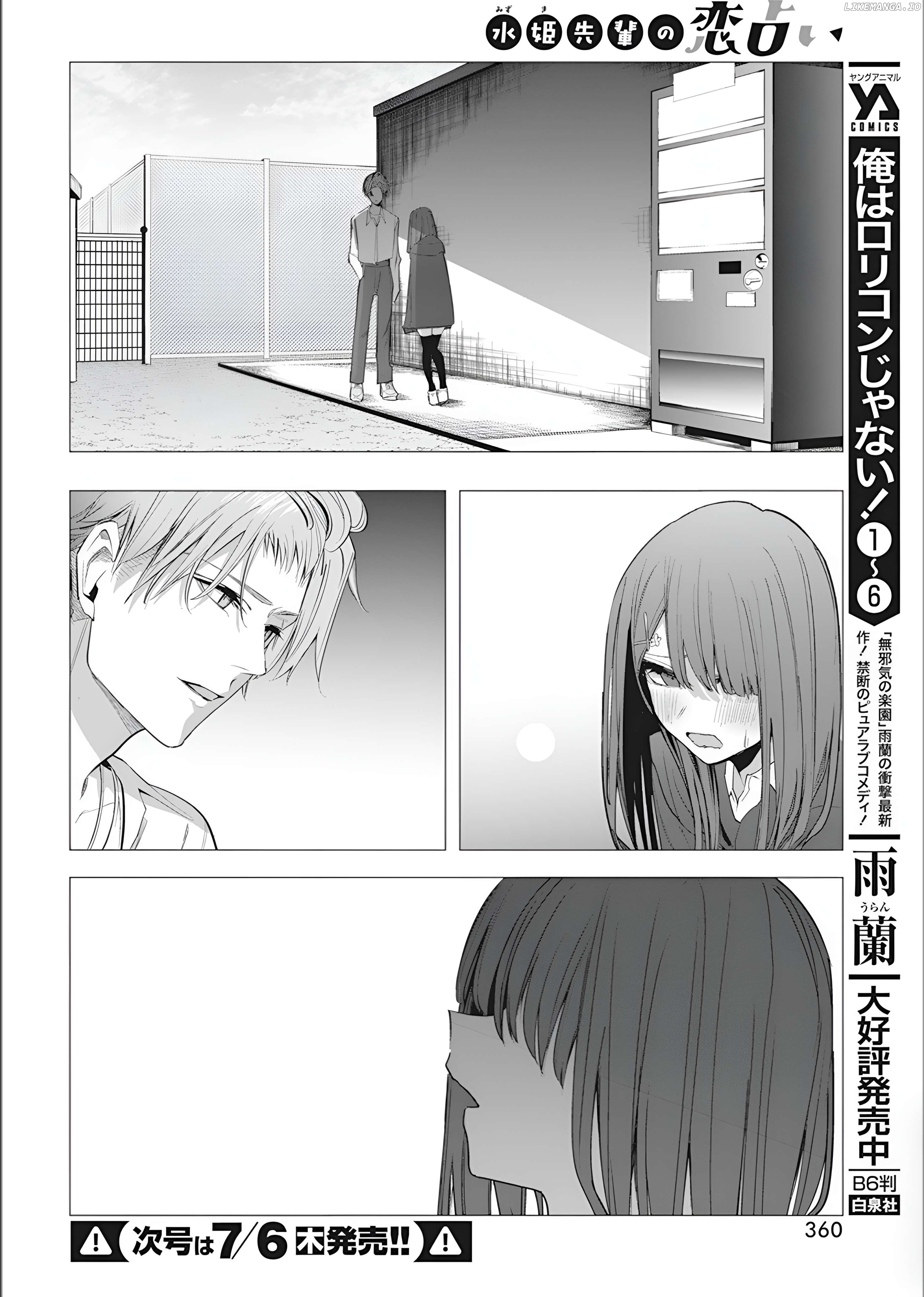 Mizuki-Senpai No Koi Uranai Chapter 37 - page 6