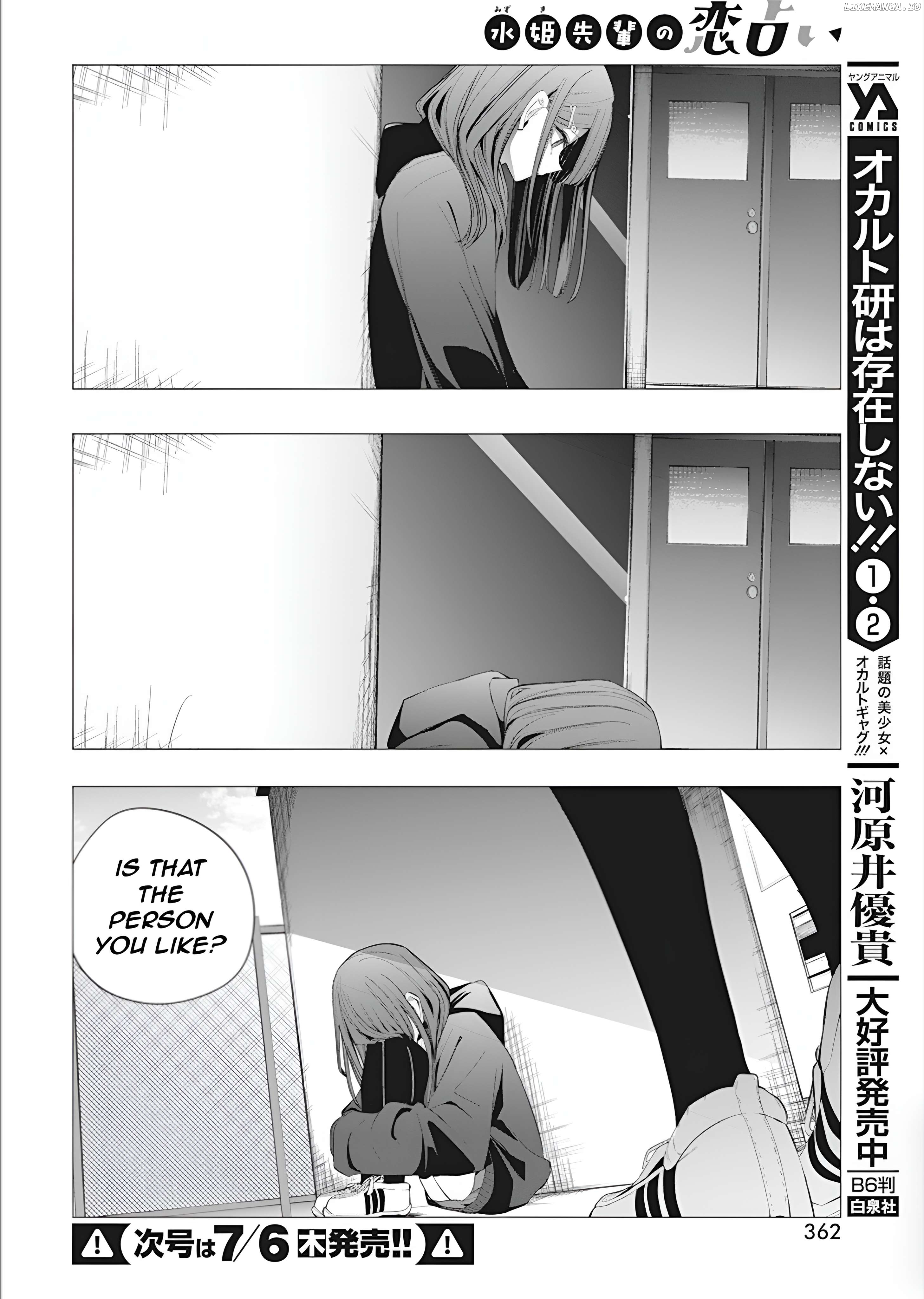 Mizuki-Senpai No Koi Uranai Chapter 37 - page 8