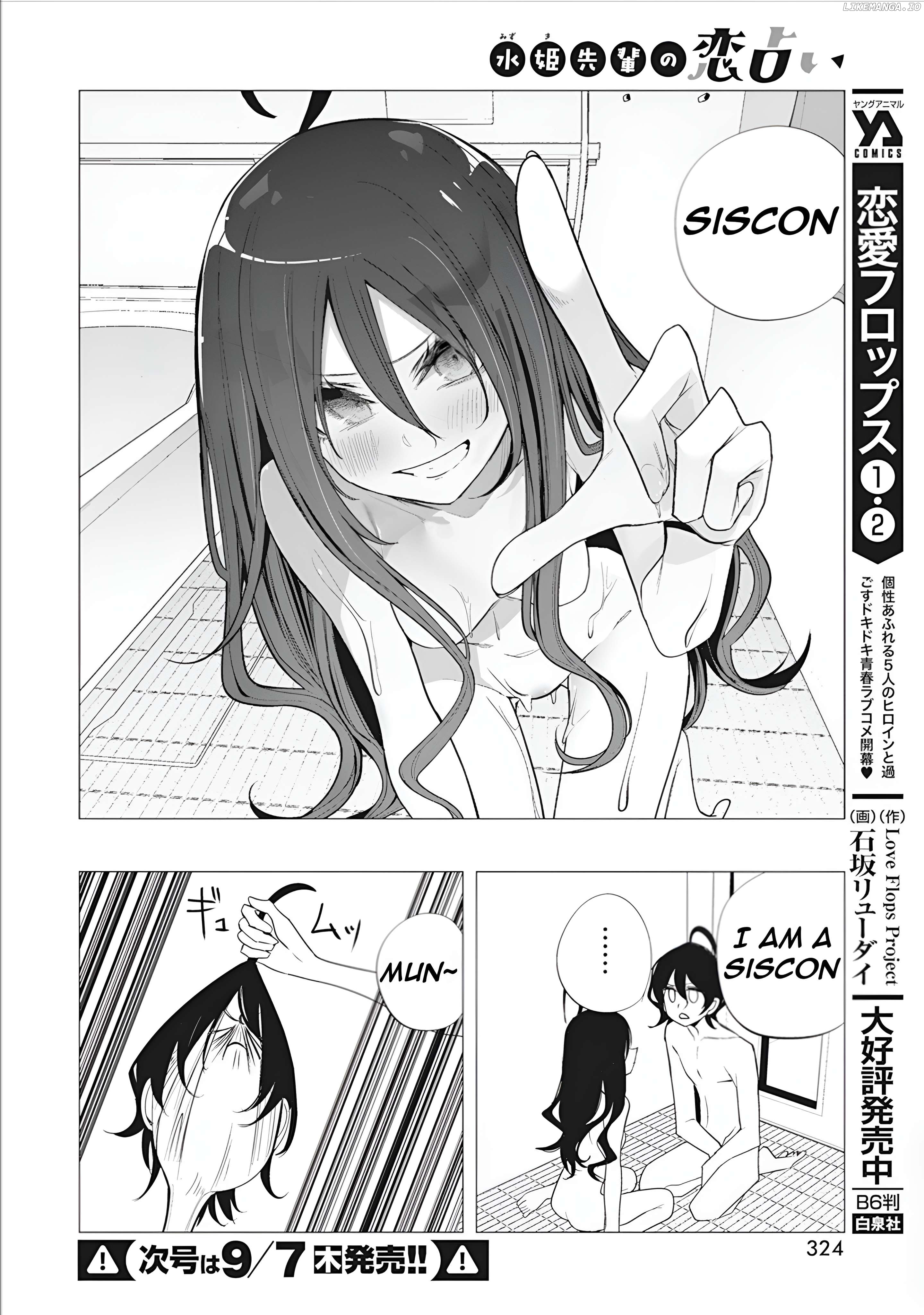 Mizuki-Senpai No Koi Uranai Chapter 38 - page 14
