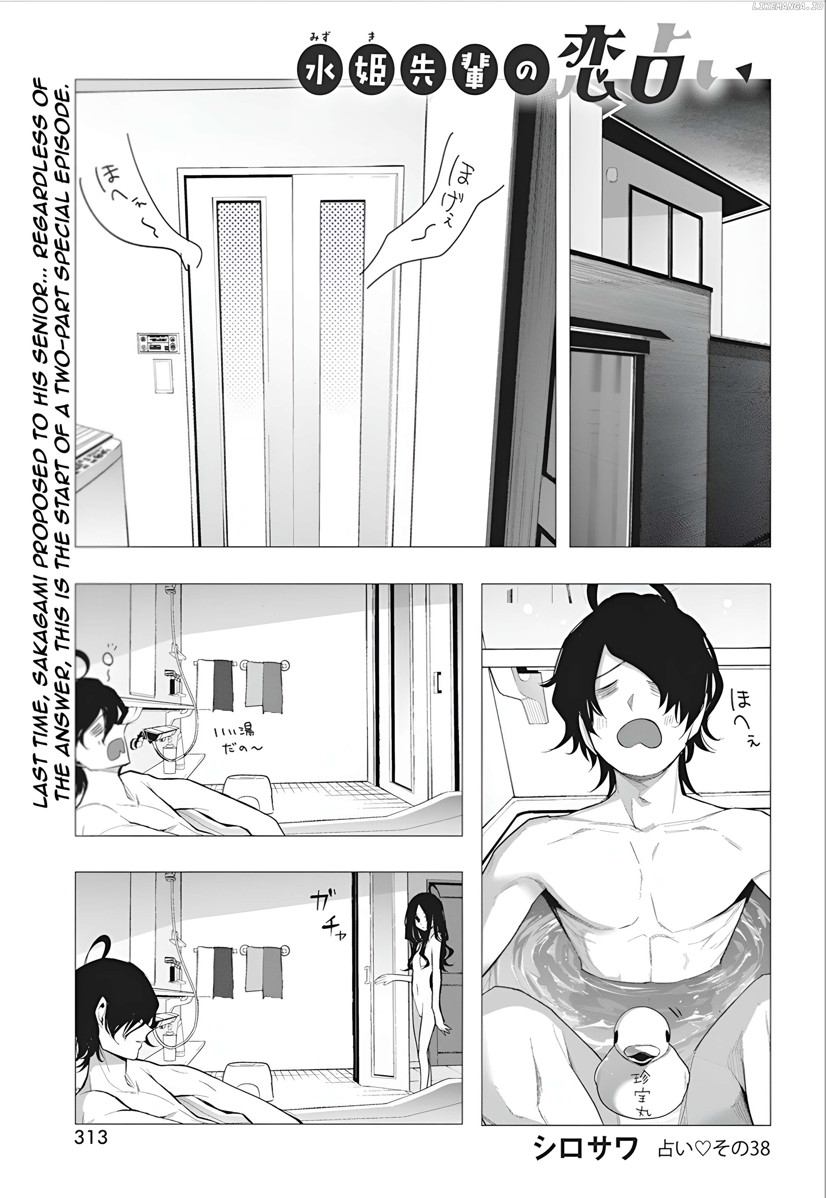 Mizuki-Senpai No Koi Uranai Chapter 38 - page 3