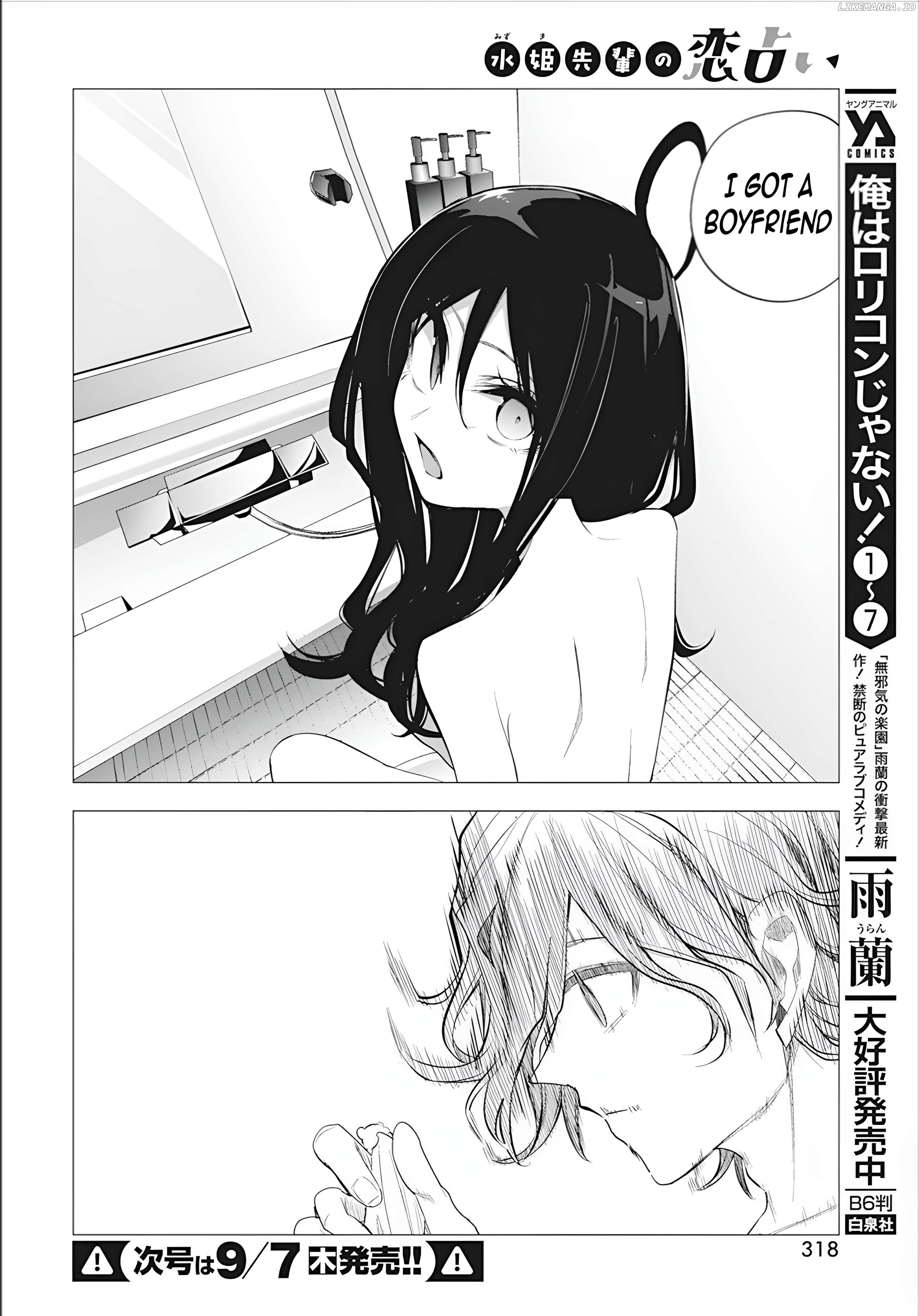 Mizuki-Senpai No Koi Uranai Chapter 38 - page 8