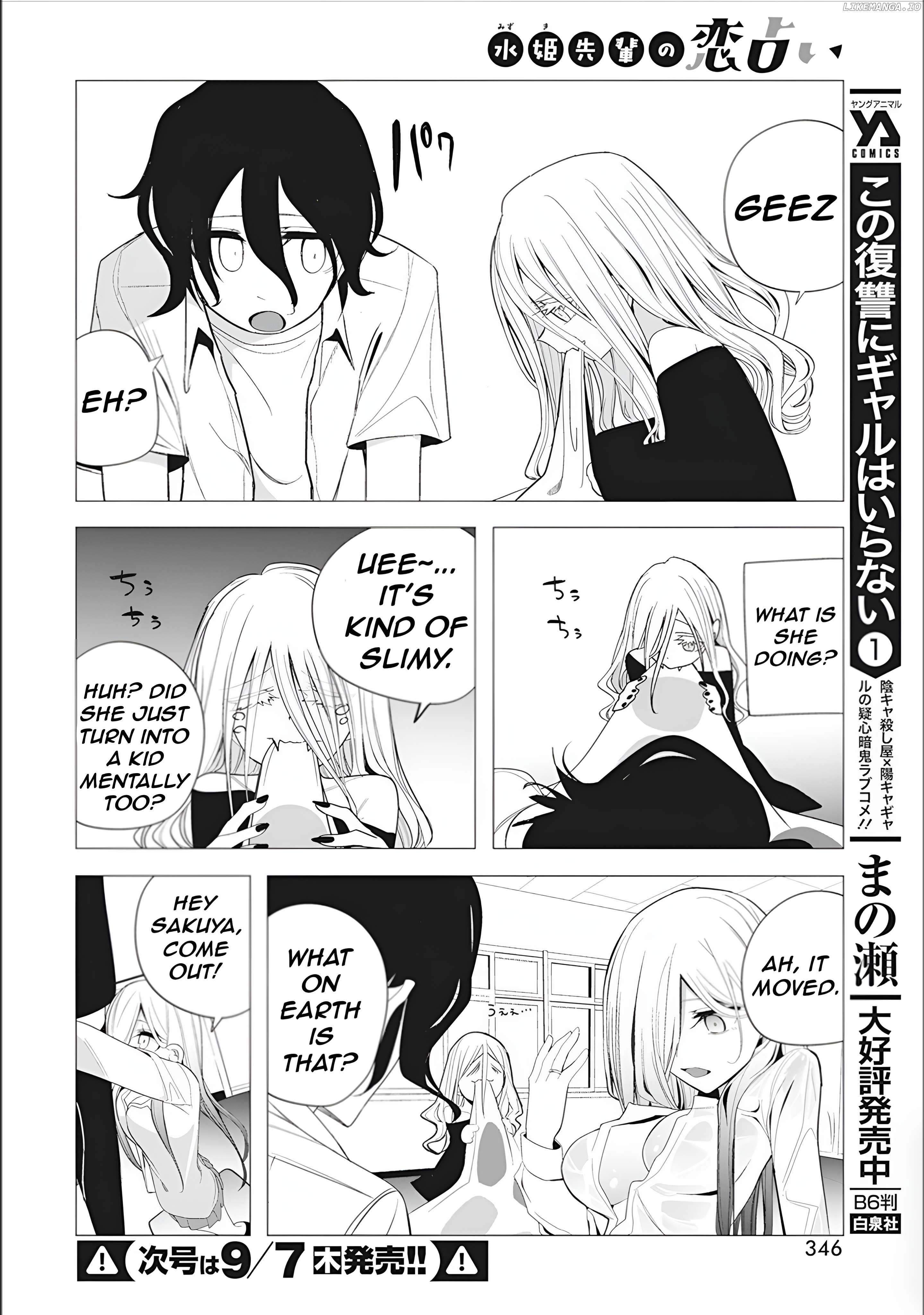 Mizuki-Senpai No Koi Uranai Chapter 39 - page 17