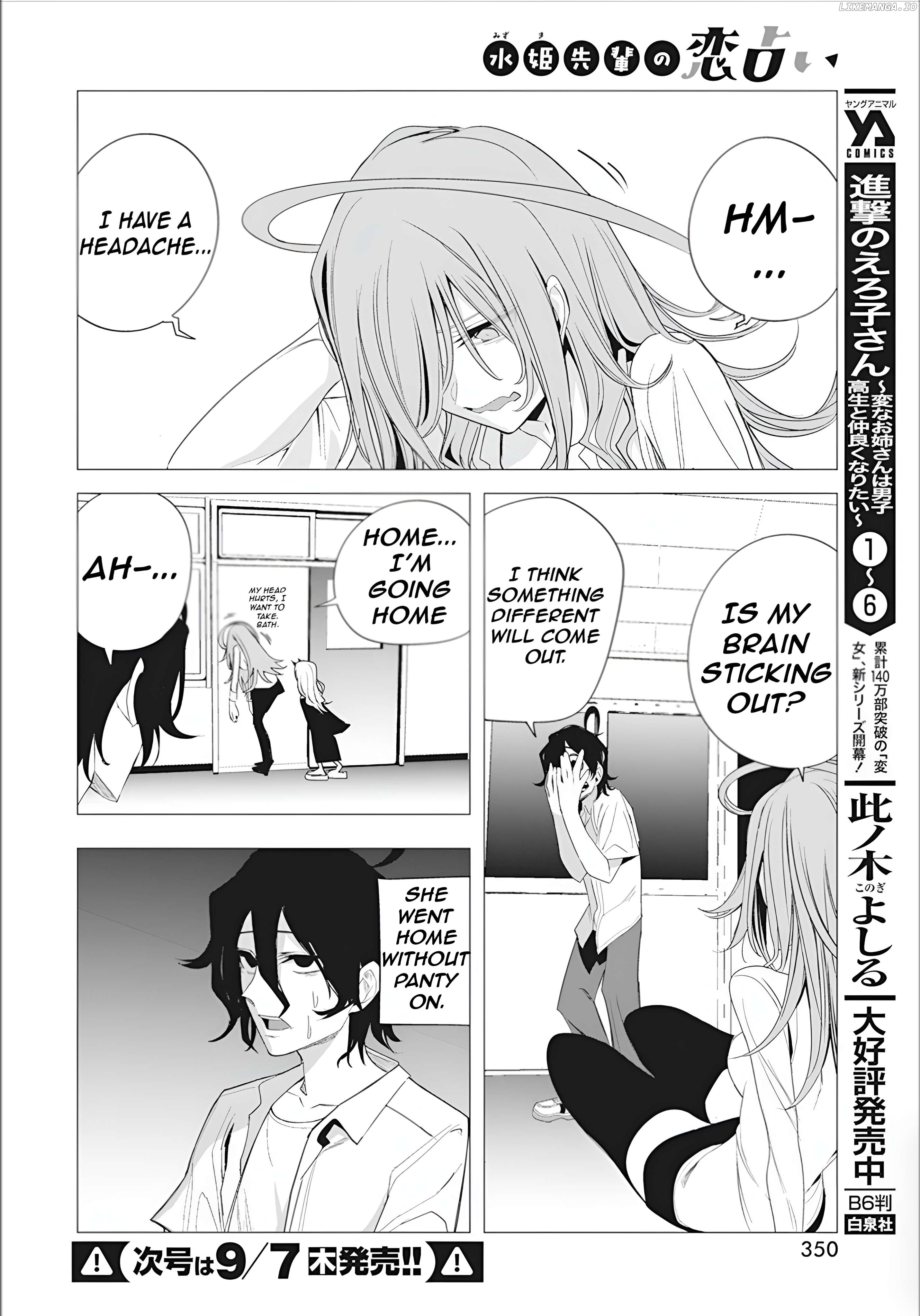 Mizuki-Senpai No Koi Uranai Chapter 39 - page 21