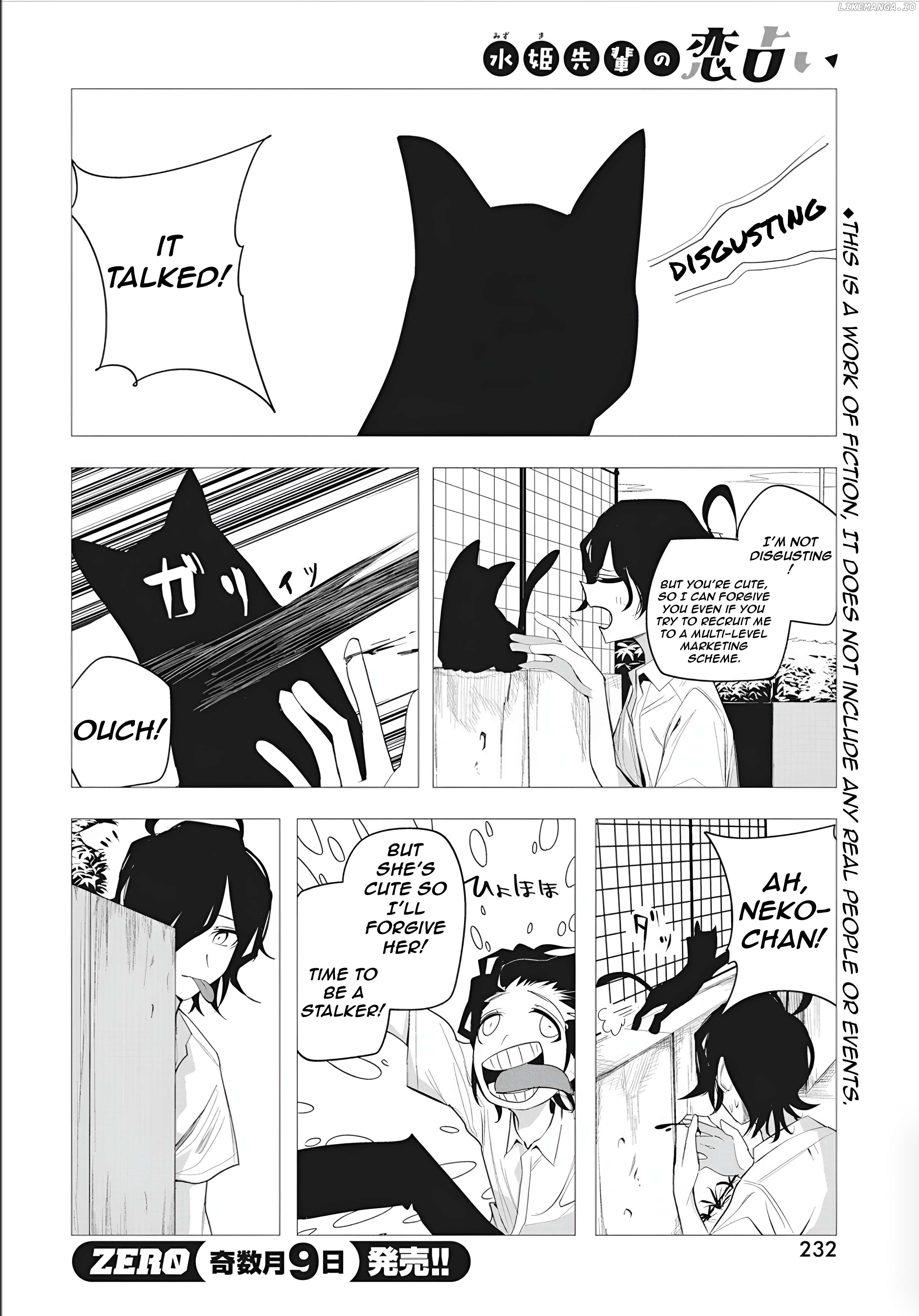 Mizuki-Senpai No Koi Uranai Chapter 40 - page 5