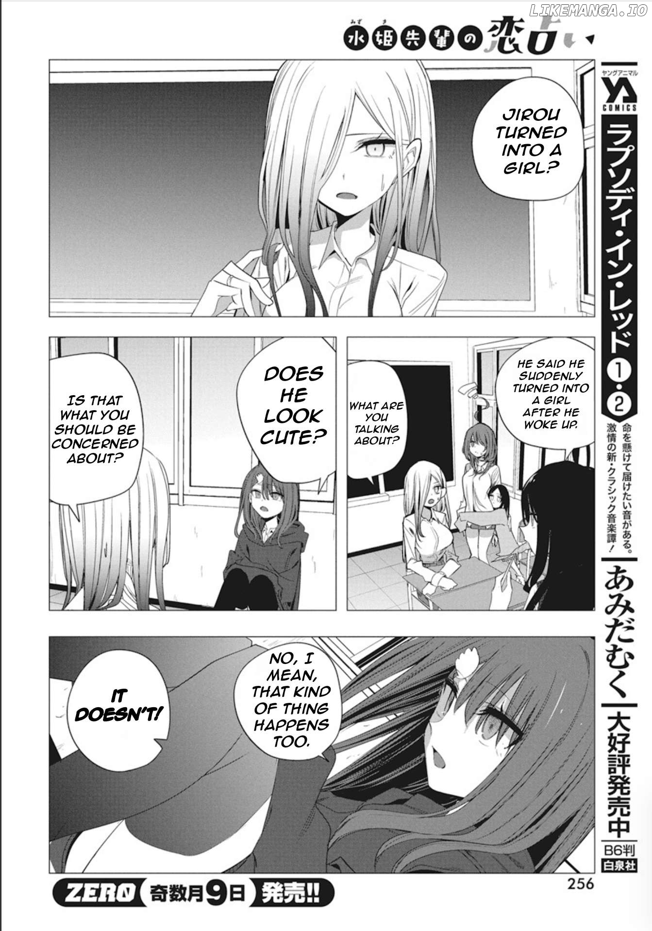 Mizuki-Senpai No Koi Uranai Chapter 41 - page 8