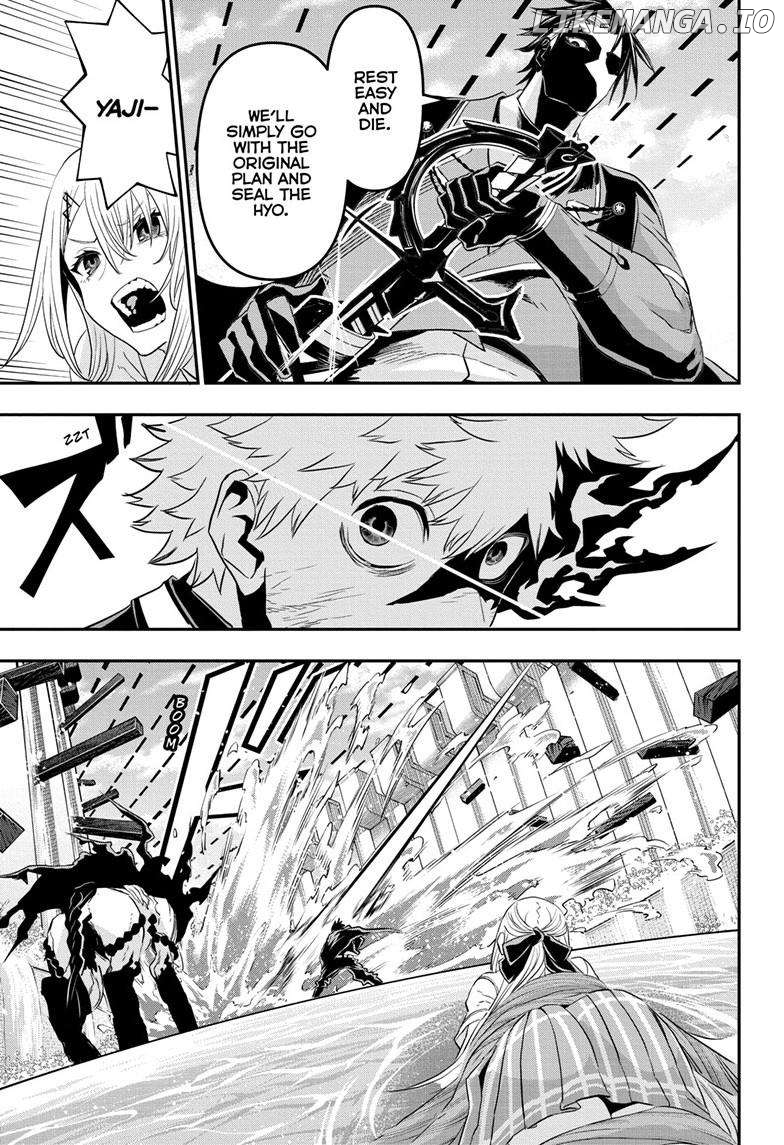 Nue no Onmyouji Chapter 75 - page 4