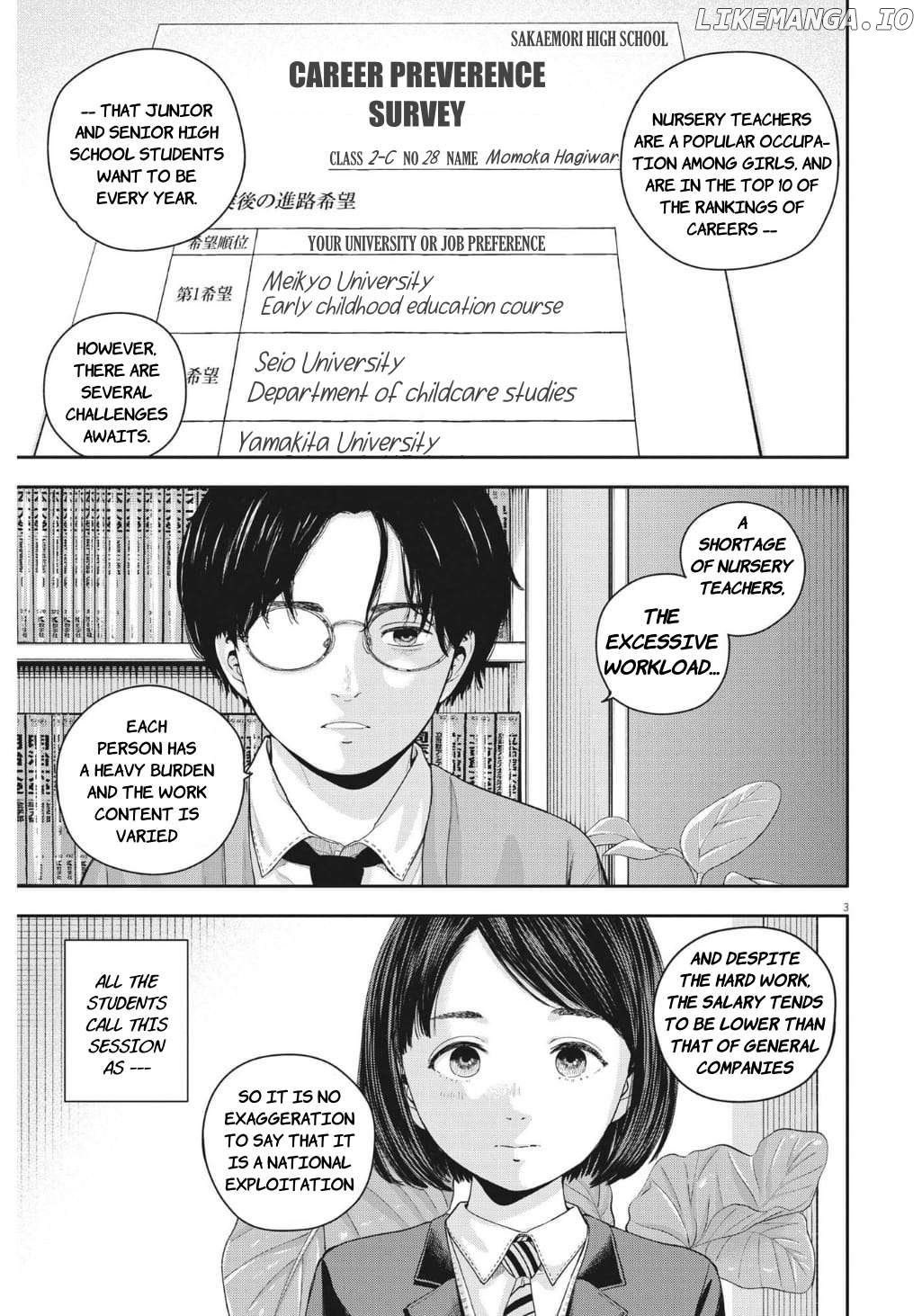 Yumenashi-Sensei No Shinroshidou Chapter 21 - page 3