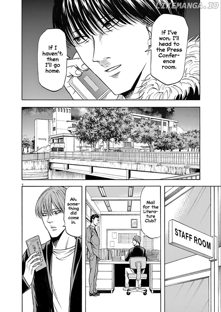 Hibiki - Shousetsuka ni Naru Houhou Chapter 75 - page 4