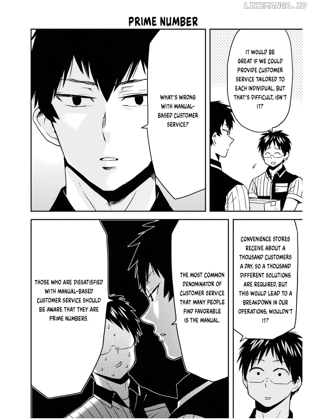 Nietzsche-sensei - Konbini ni, Satori Sedai no Shinjin ga Maiorita Chapter 55 - page 3