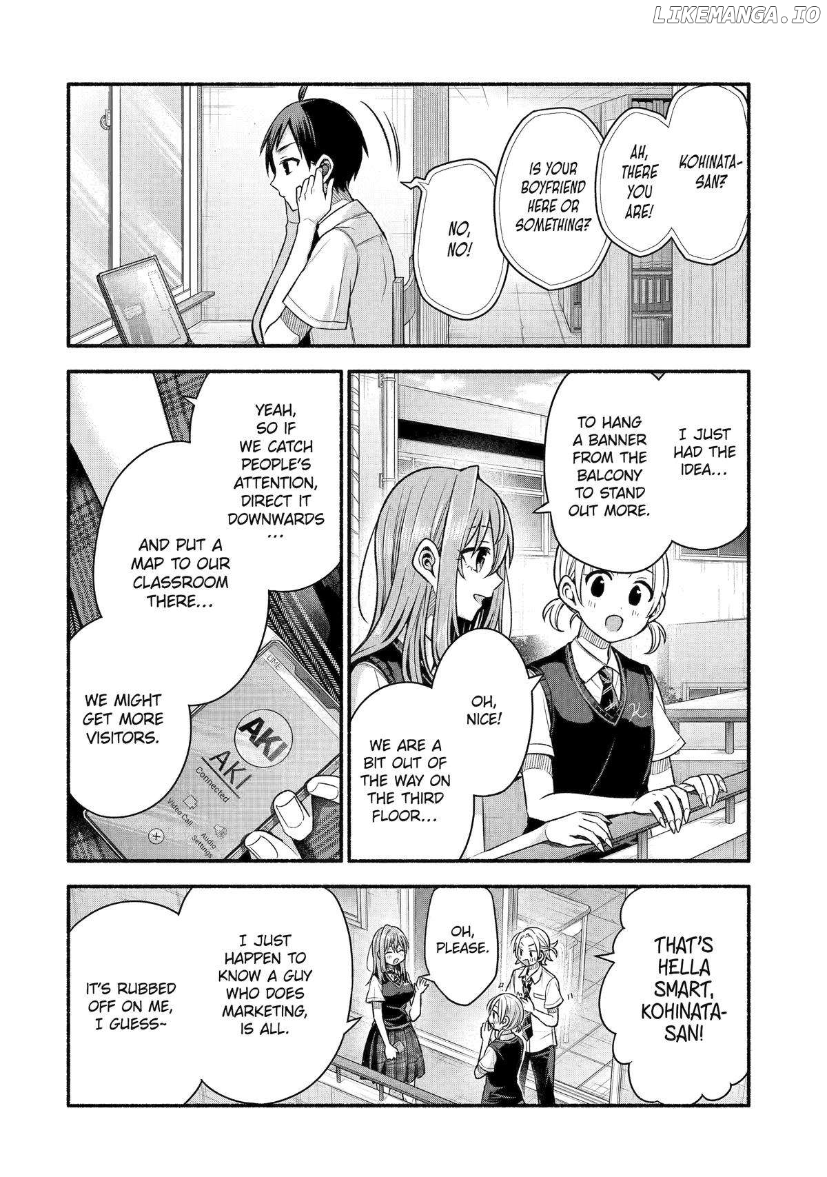 My Friend's Little Sister Is Only Annoying to Me Chapter 42 - page 2
