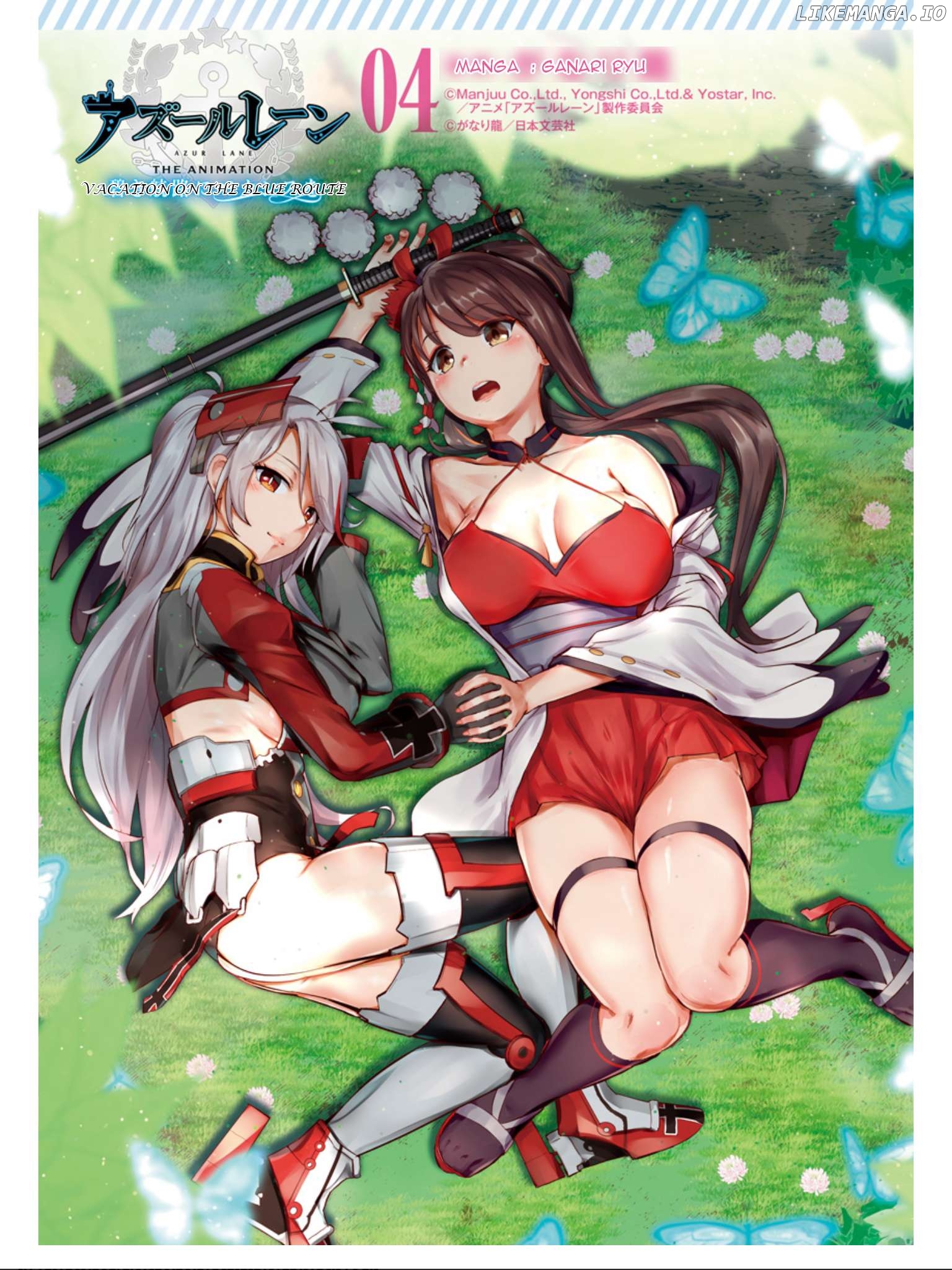 Azur Lane The Animation: Vacations Chapter 23 - page 2