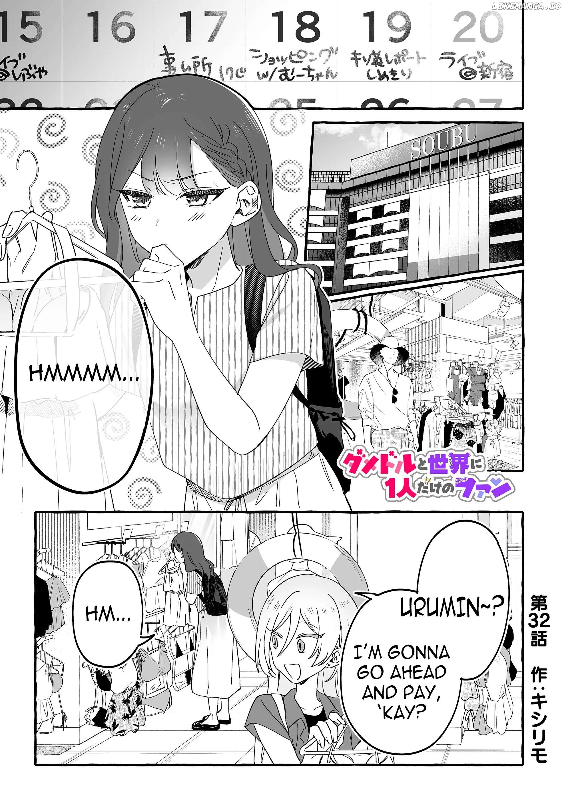 The Useless Idol and Her Only Fan in the World Chapter 32 - page 1