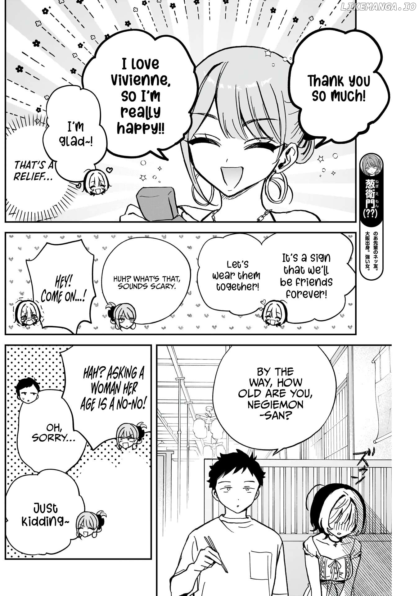 Noa-Senpai Wa Tomodachi. Chapter 36 - page 7