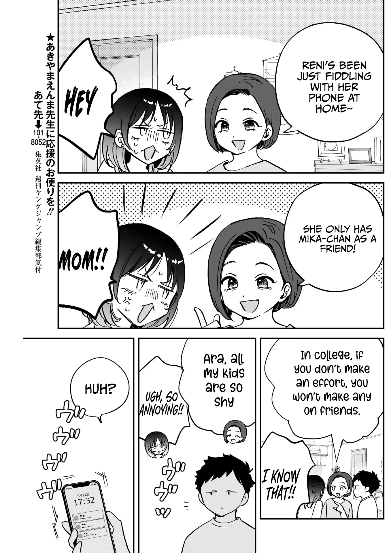 Noa-Senpai Wa Tomodachi. Chapter 37 - page 7