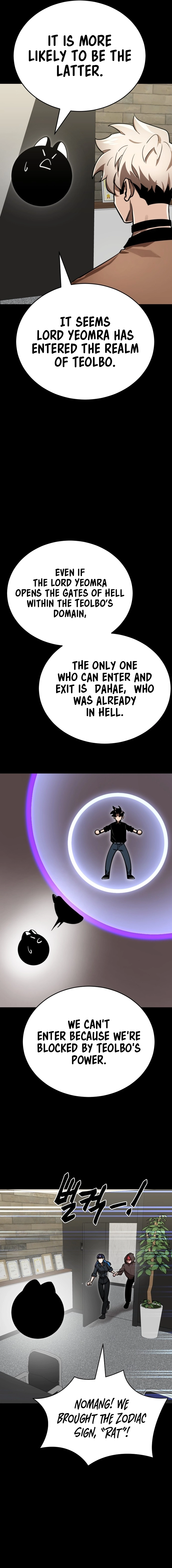 Reincarnation Path of The Underworld King Chapter 34 - page 22