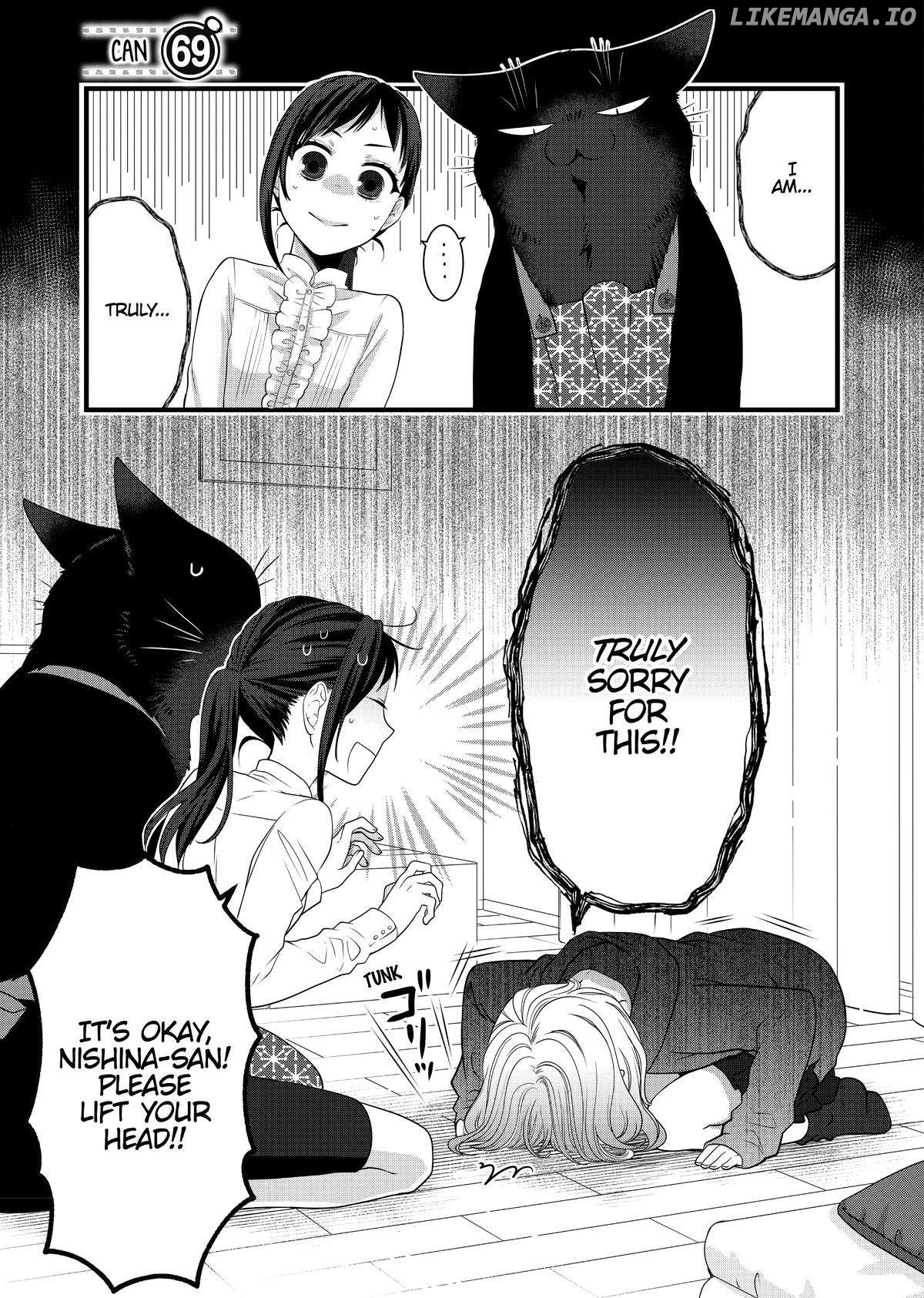 The Deceitful Cat Is Depressed Again Today Chapter 69 - page 1
