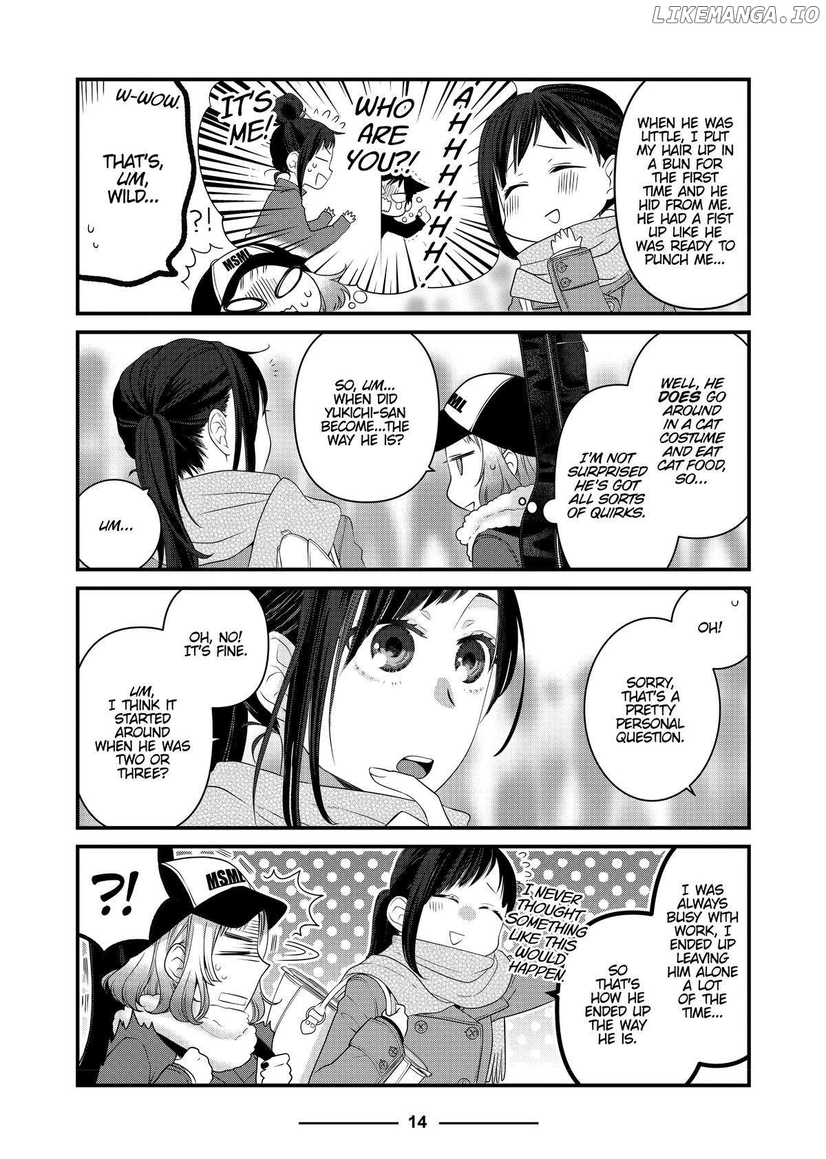The Deceitful Cat Is Depressed Again Today Chapter 59 - page 2
