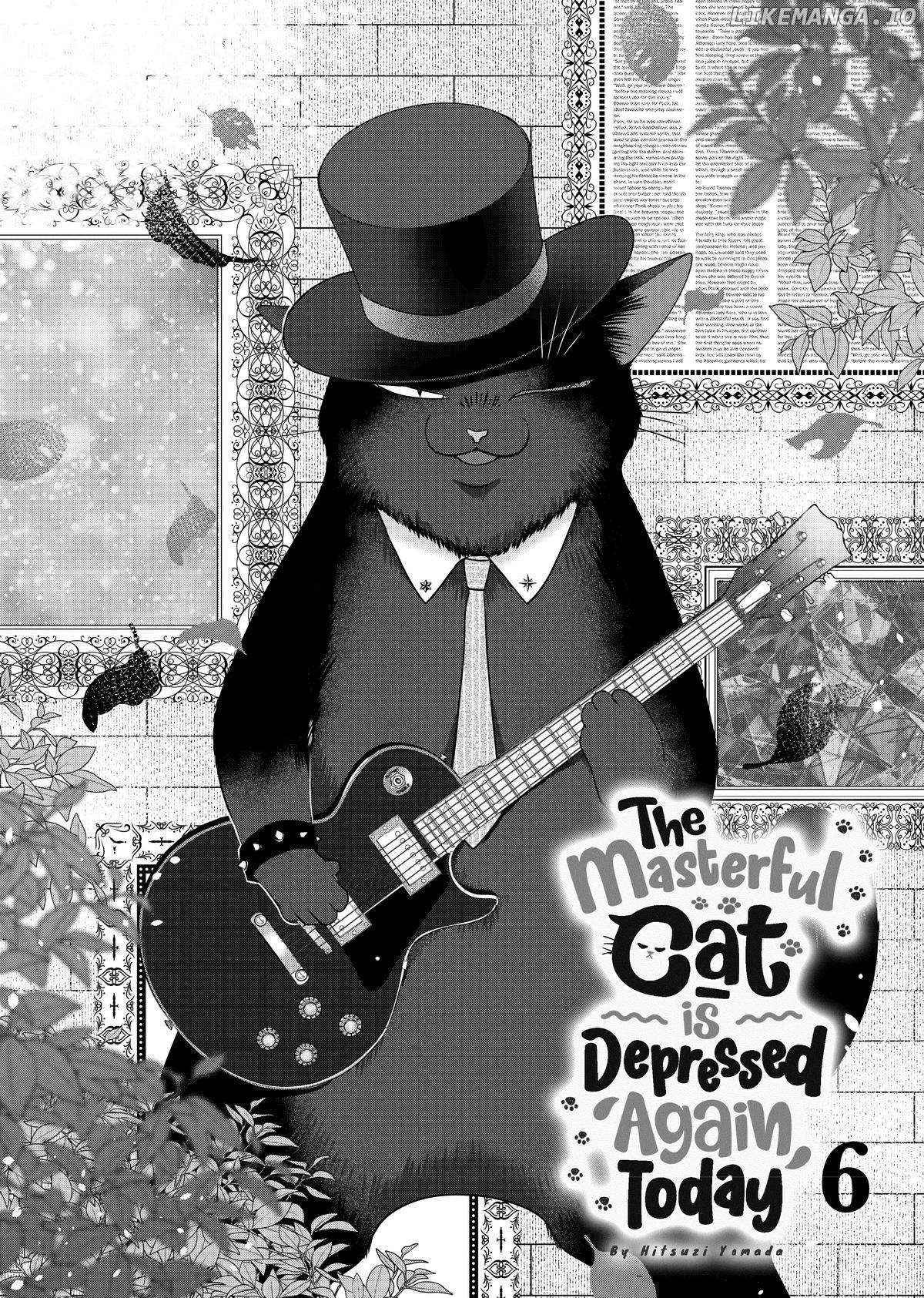 The Deceitful Cat Is Depressed Again Today Chapter 57 - page 2