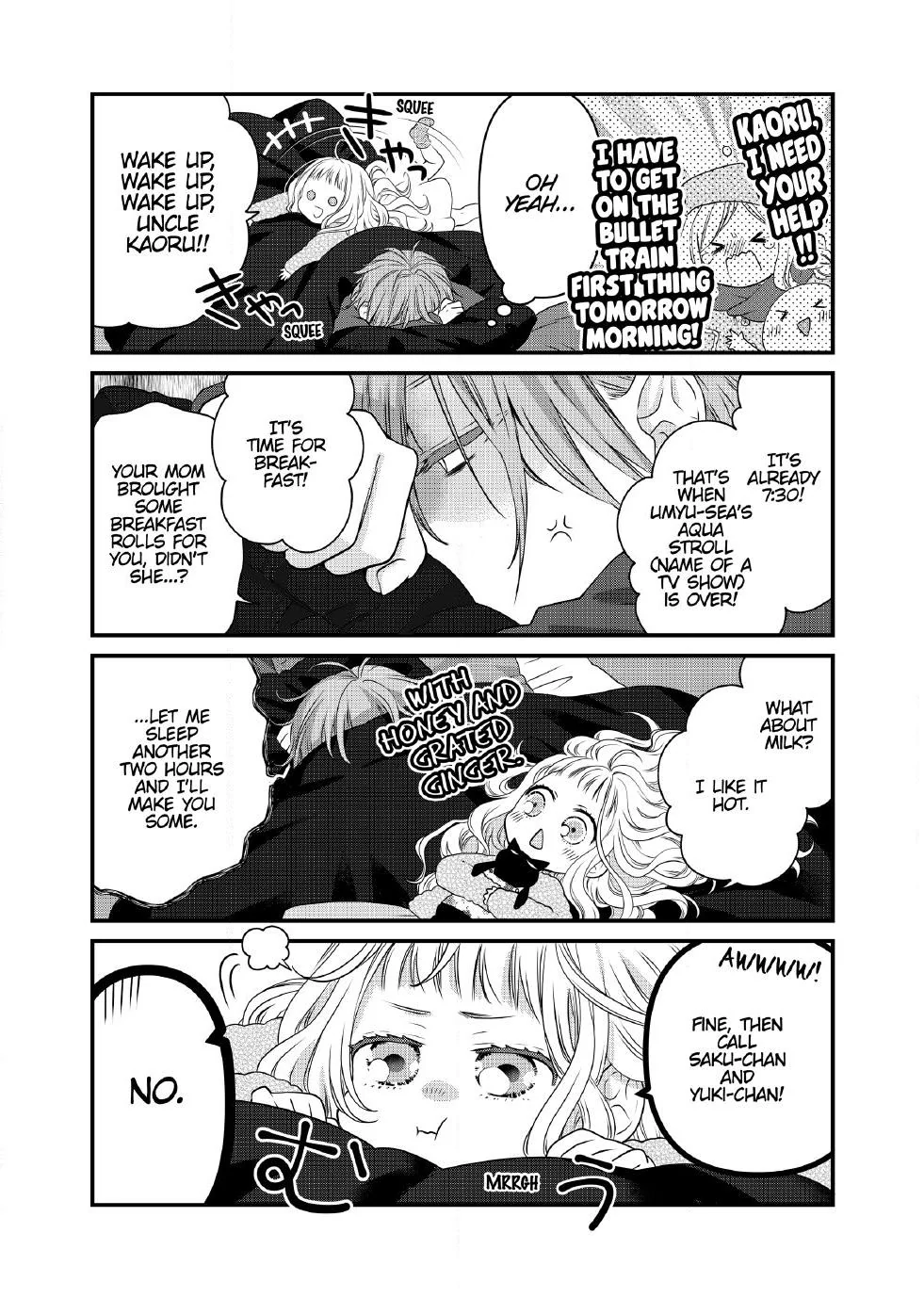 The Deceitful Cat Is Depressed Again Today Chapter 72 - page 2