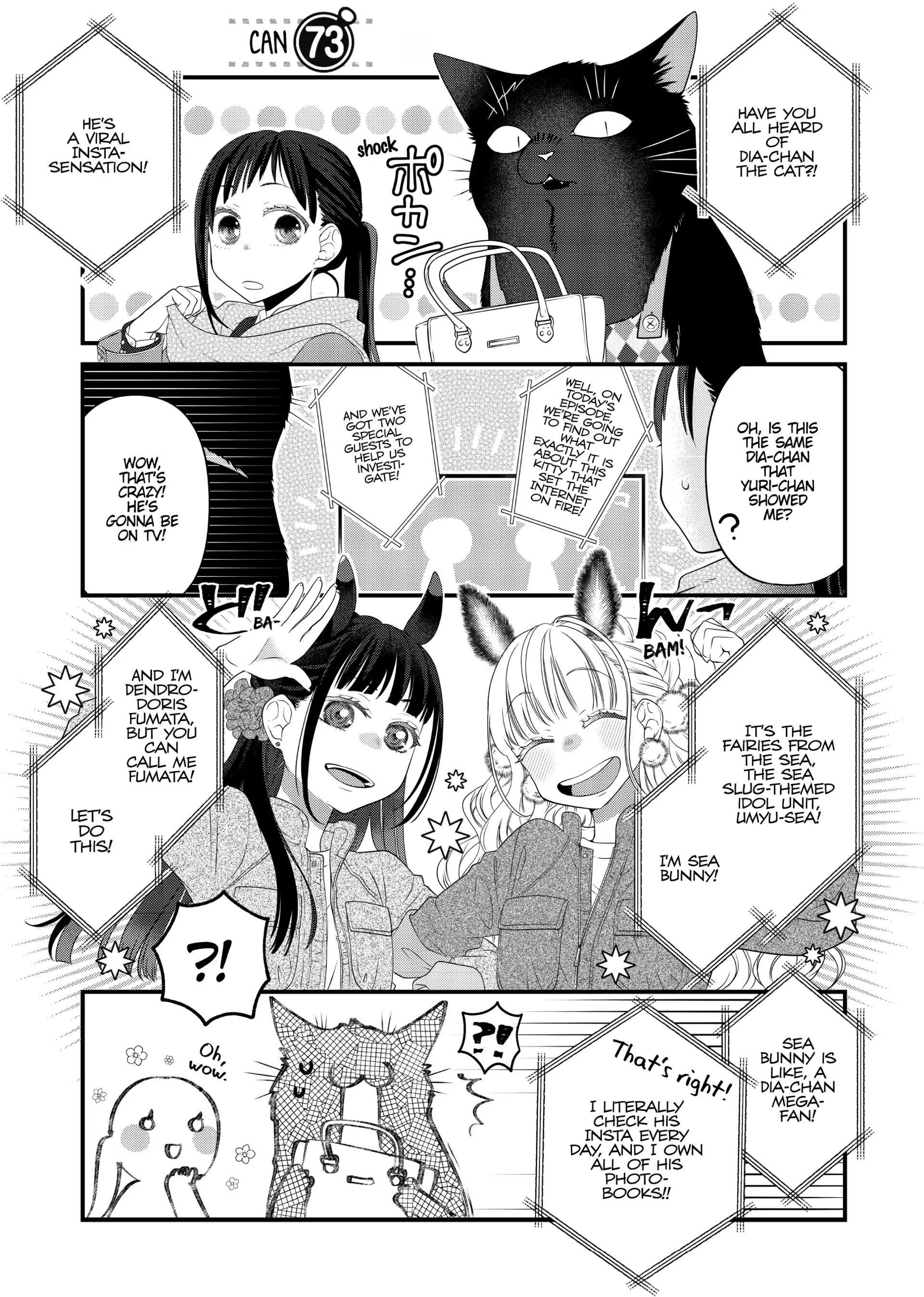 The Deceitful Cat Is Depressed Again Today Chapter 73 - page 1