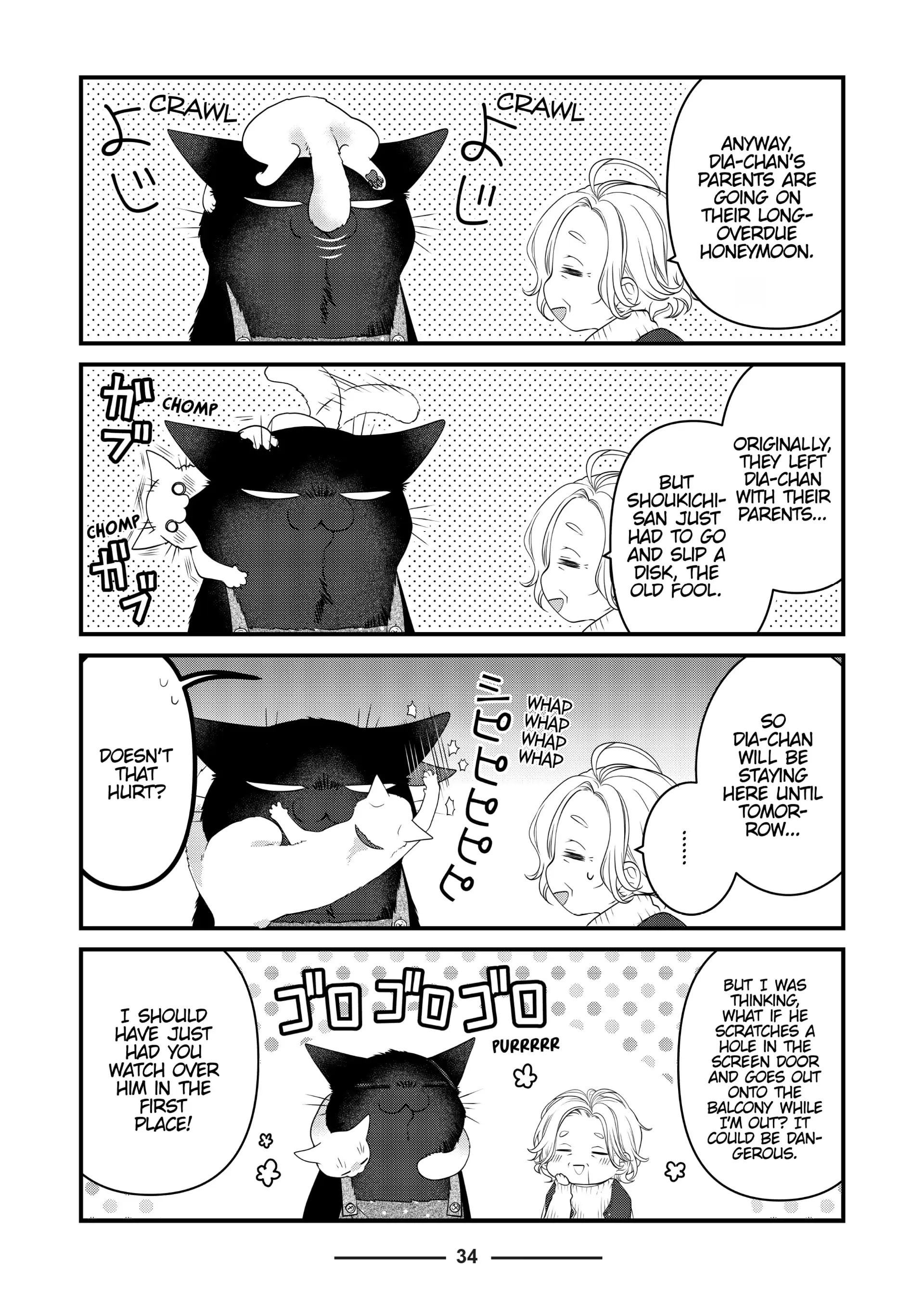 The Deceitful Cat Is Depressed Again Today Chapter 74 - page 2