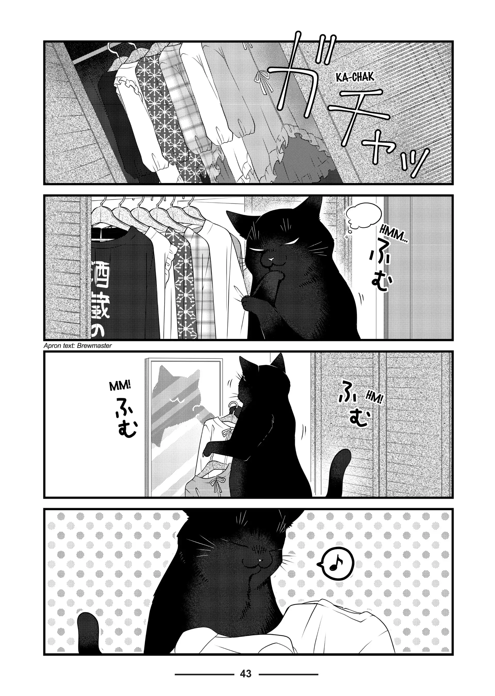 The Deceitful Cat Is Depressed Again Today Chapter 75 - page 3