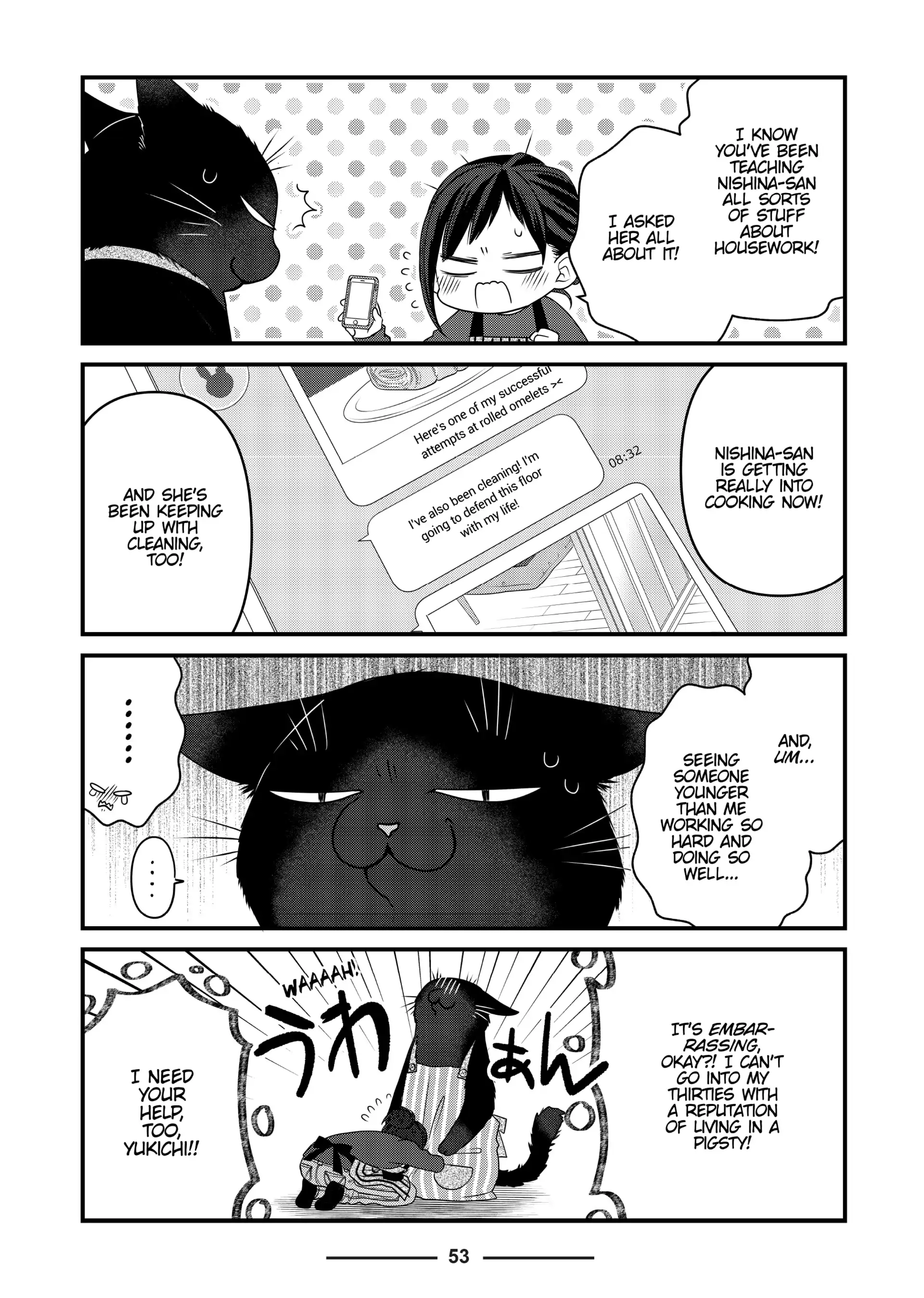 The Deceitful Cat Is Depressed Again Today Chapter 77 - page 3