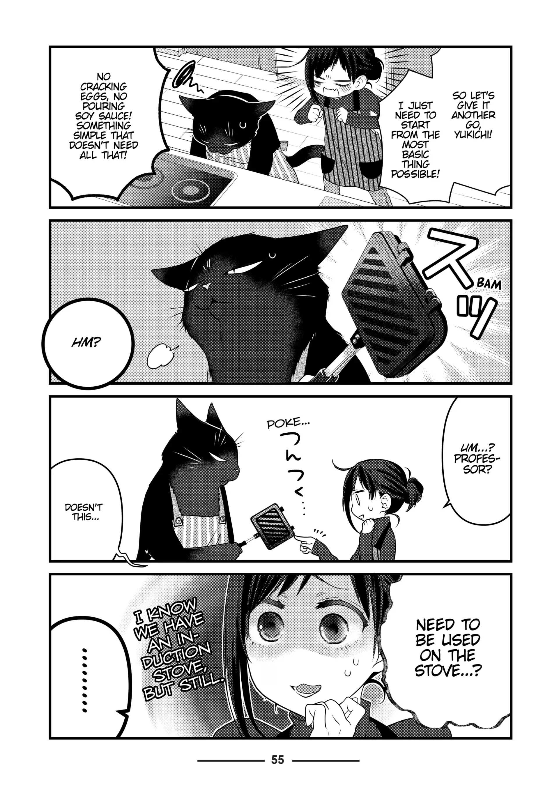 The Deceitful Cat Is Depressed Again Today Chapter 77 - page 5