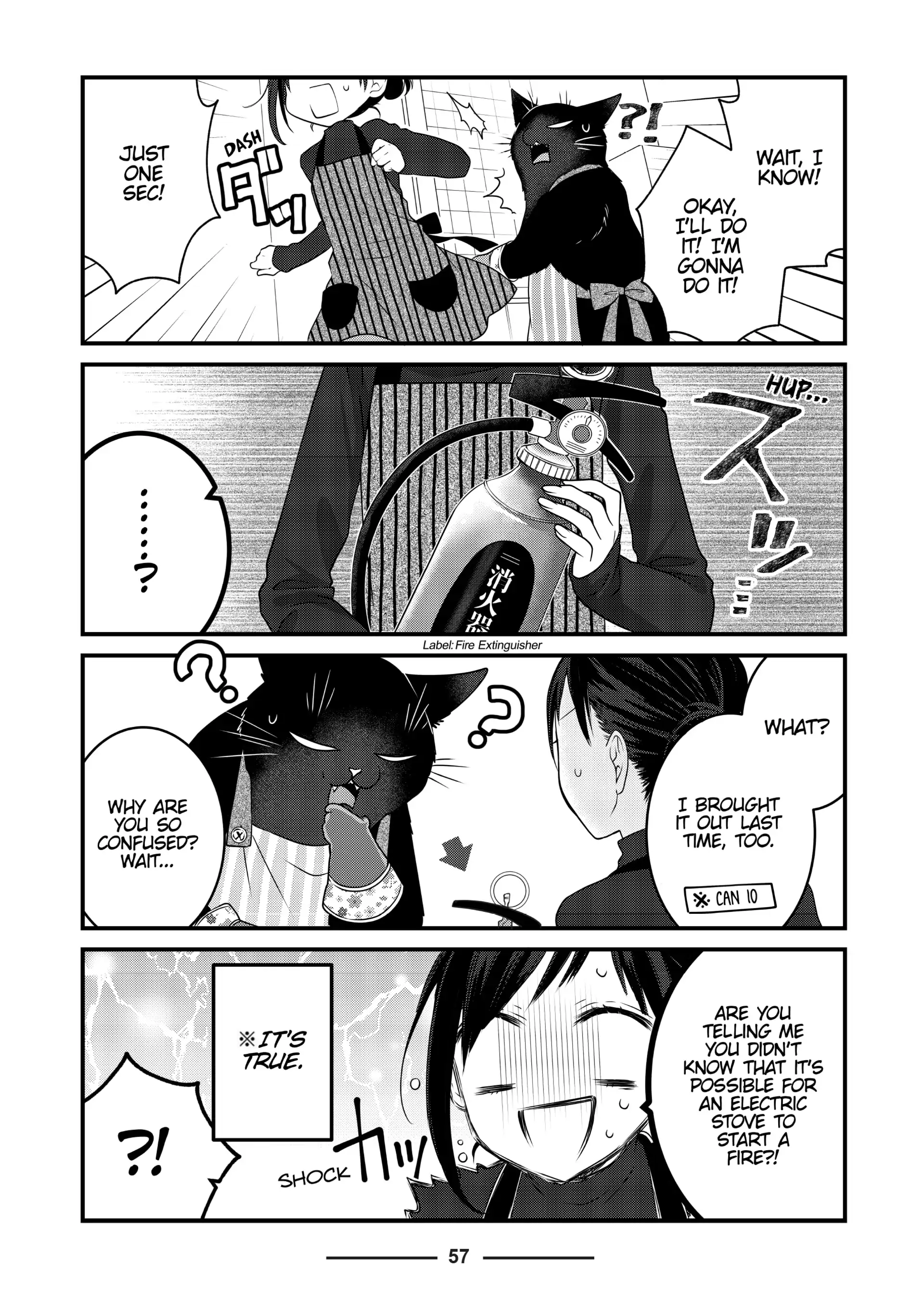 The Deceitful Cat Is Depressed Again Today Chapter 77 - page 7