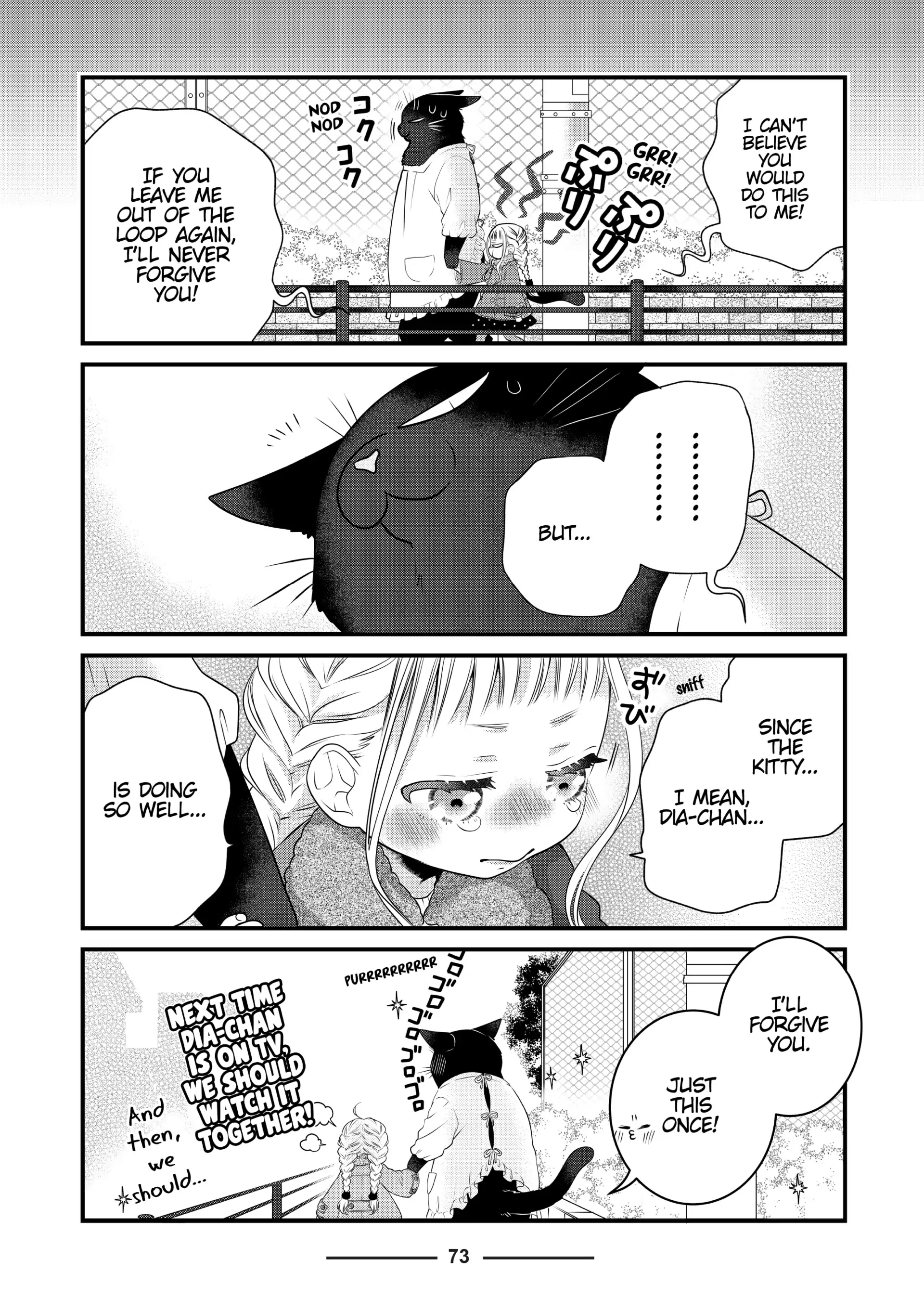 The Deceitful Cat Is Depressed Again Today Chapter 79 - page 7