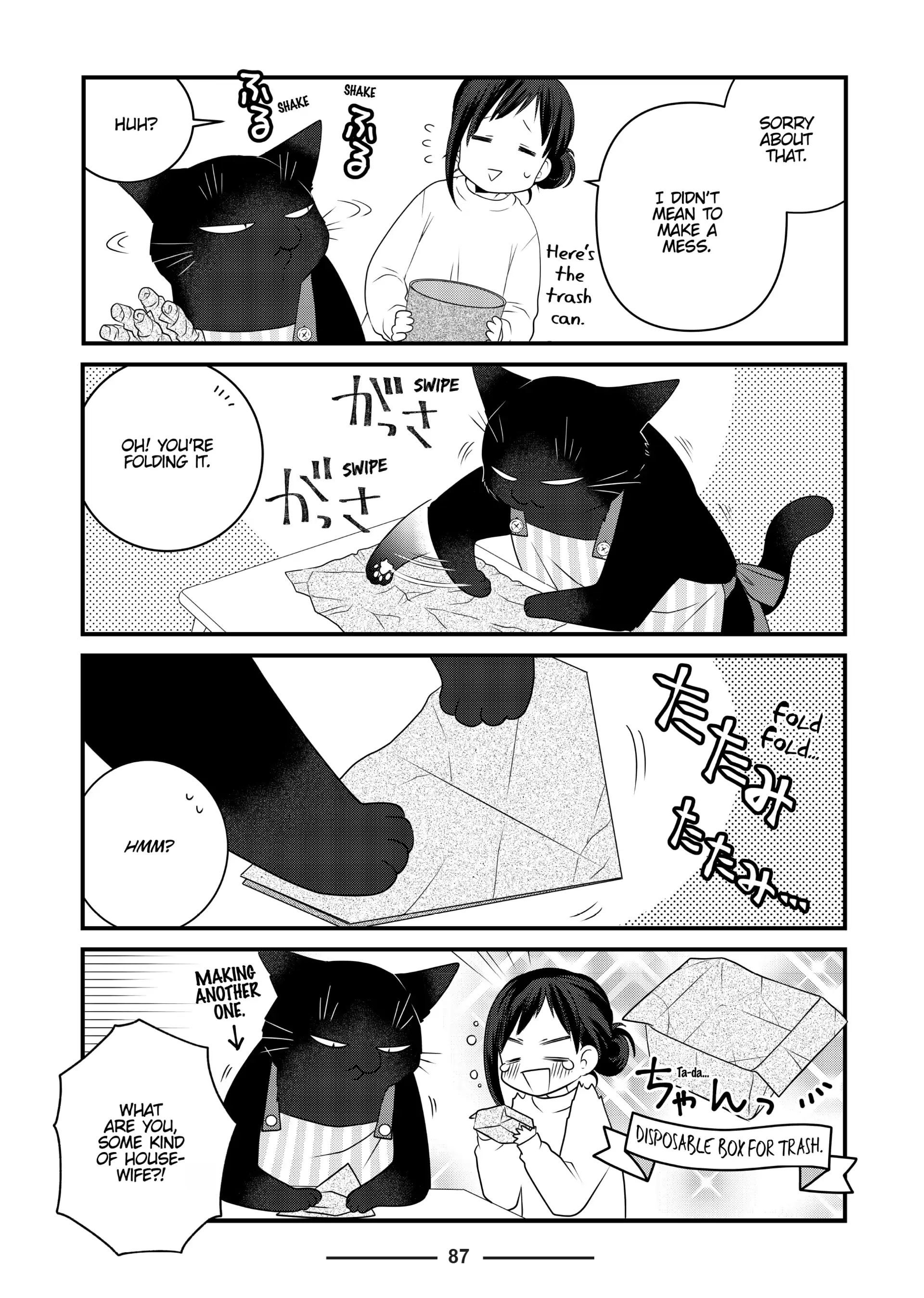 The Deceitful Cat Is Depressed Again Today Chapter 81 - page 3