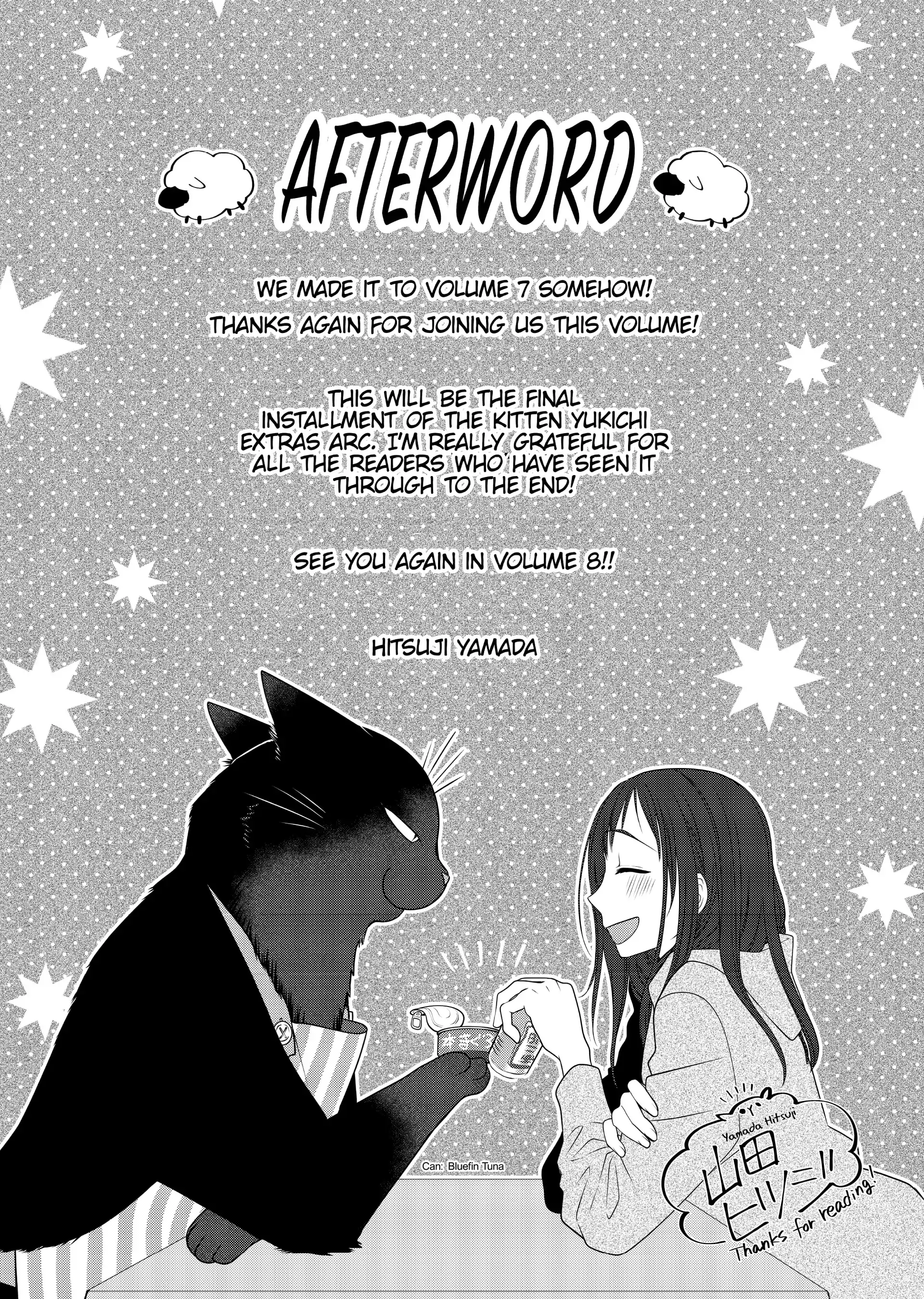 The Deceitful Cat Is Depressed Again Today Chapter 82.5 - page 1