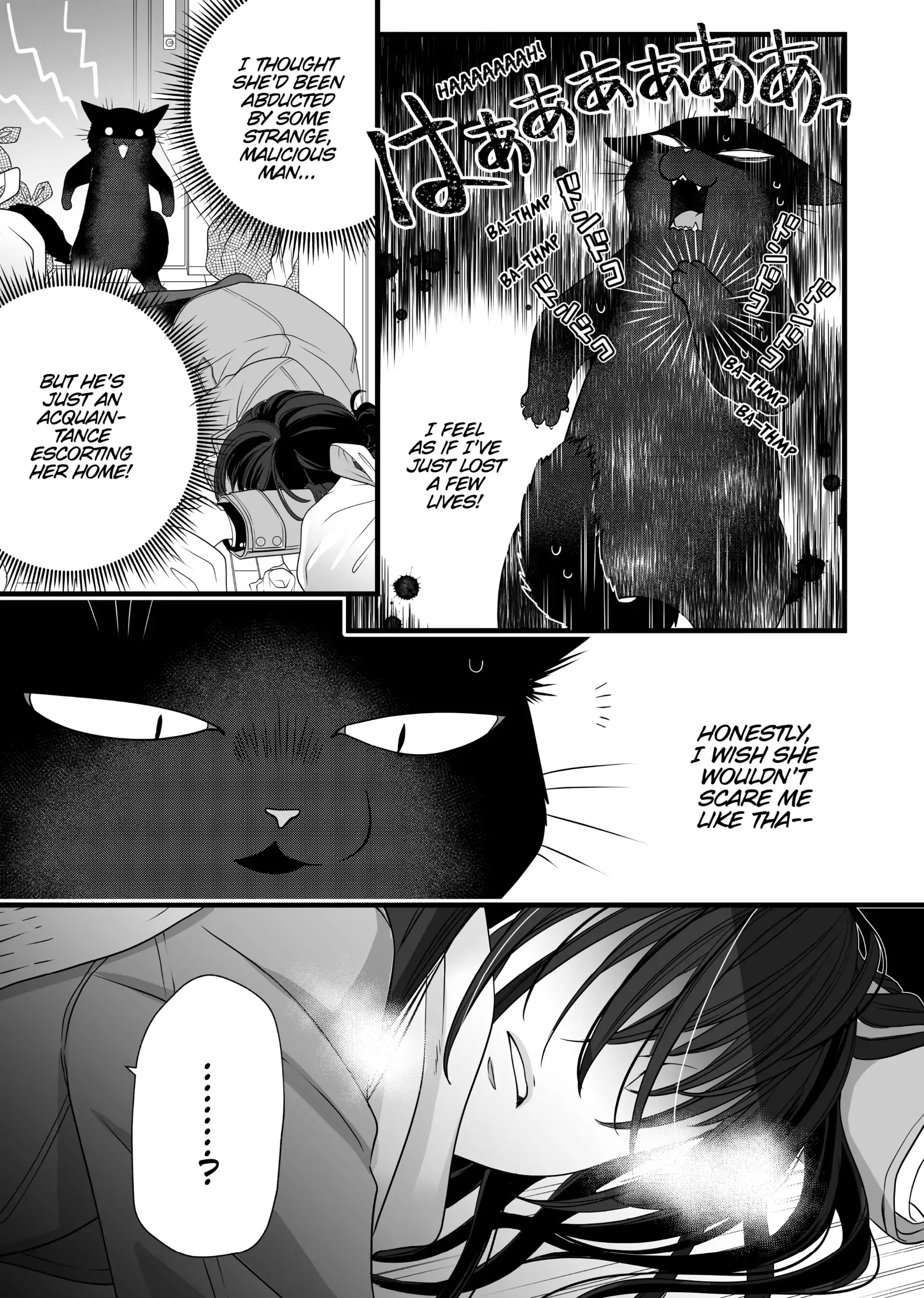 The Deceitful Cat Is Depressed Again Today Chapter 82.5 - page 15
