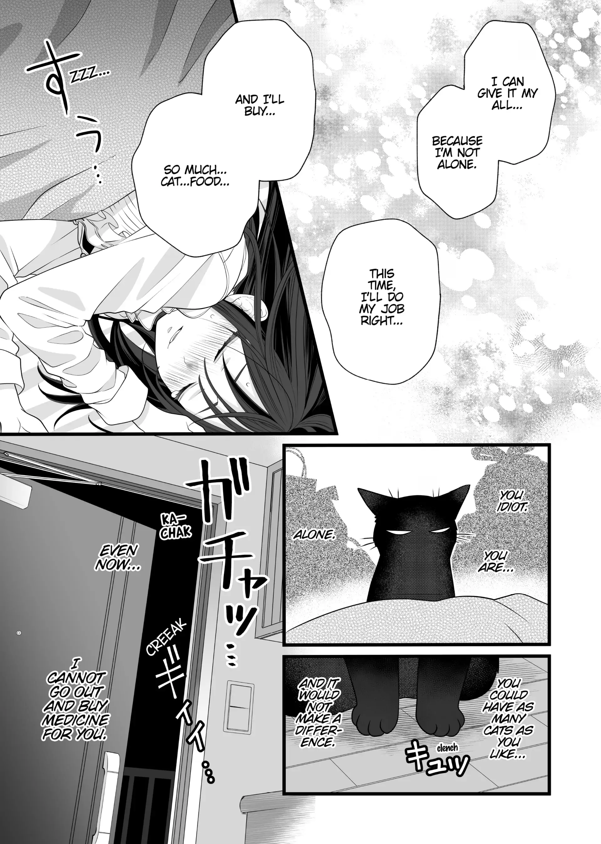 The Deceitful Cat Is Depressed Again Today Chapter 82.5 - page 19