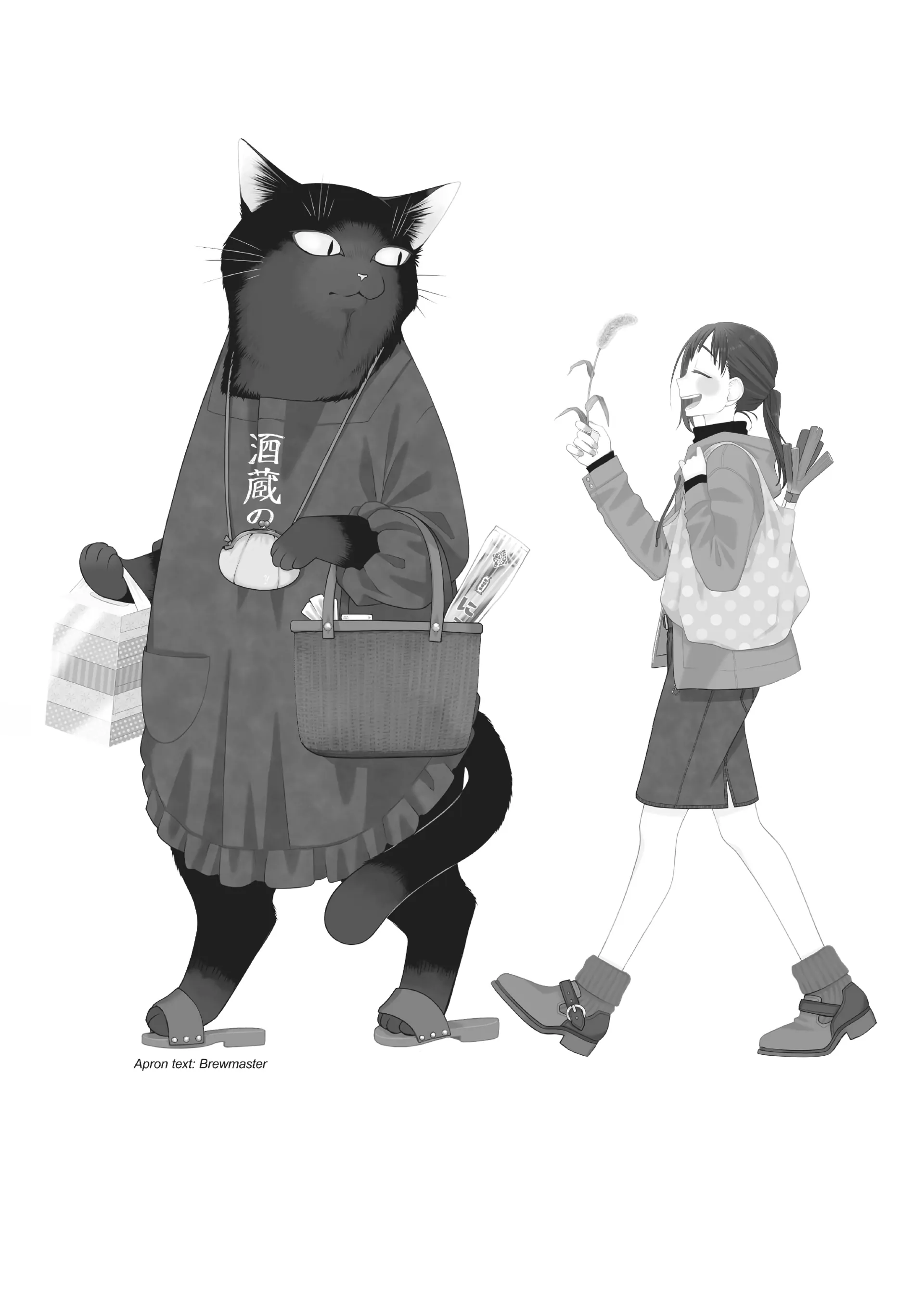The Deceitful Cat Is Depressed Again Today Chapter 82.5 - page 34
