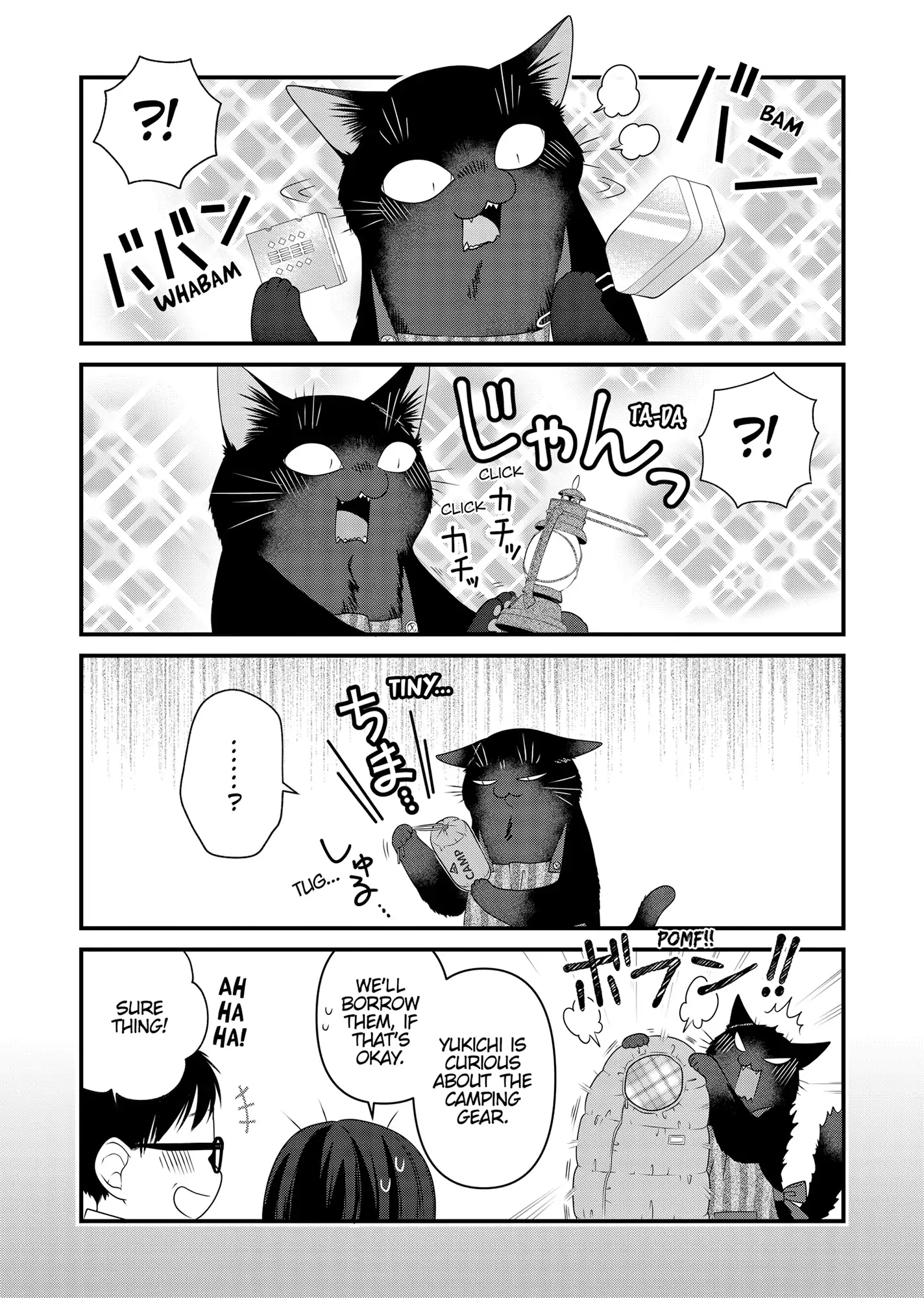 The Deceitful Cat Is Depressed Again Today Chapter 83 - page 18