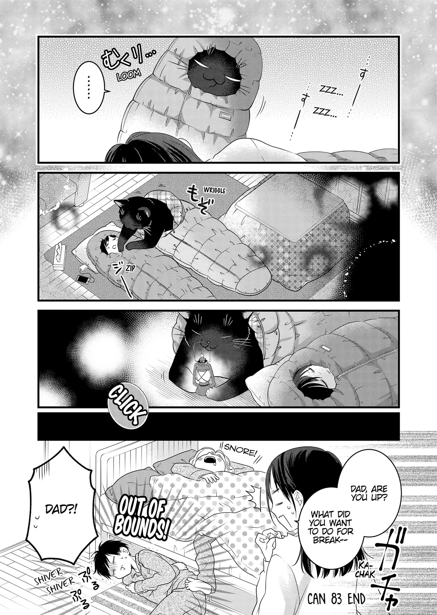 The Deceitful Cat Is Depressed Again Today Chapter 83 - page 22