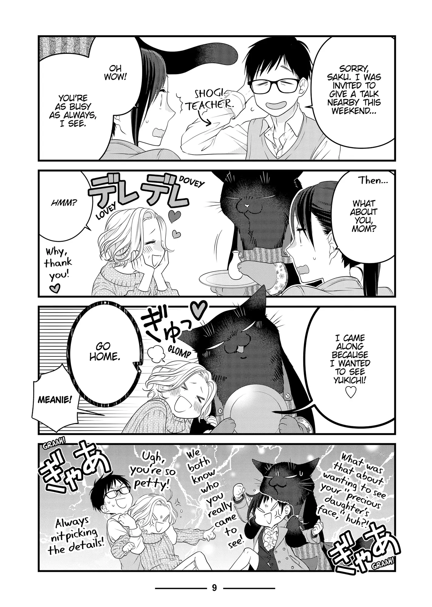 The Deceitful Cat Is Depressed Again Today Chapter 83 - page 9