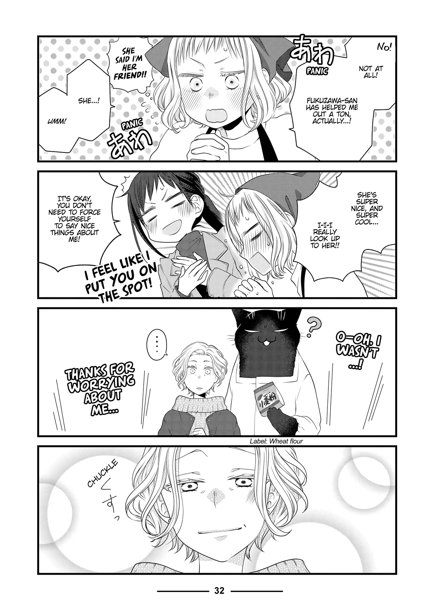 The Deceitful Cat Is Depressed Again Today Chapter 84 - page 10