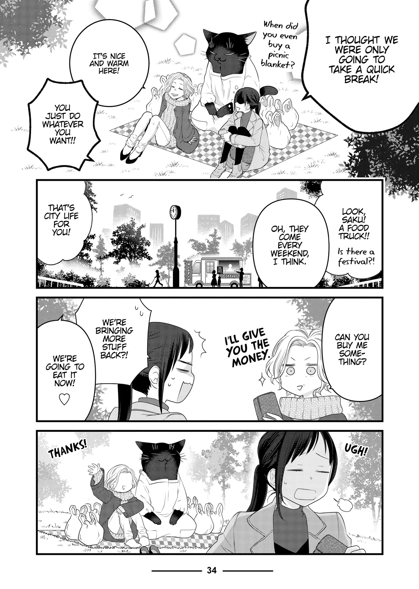 The Deceitful Cat Is Depressed Again Today Chapter 84 - page 12