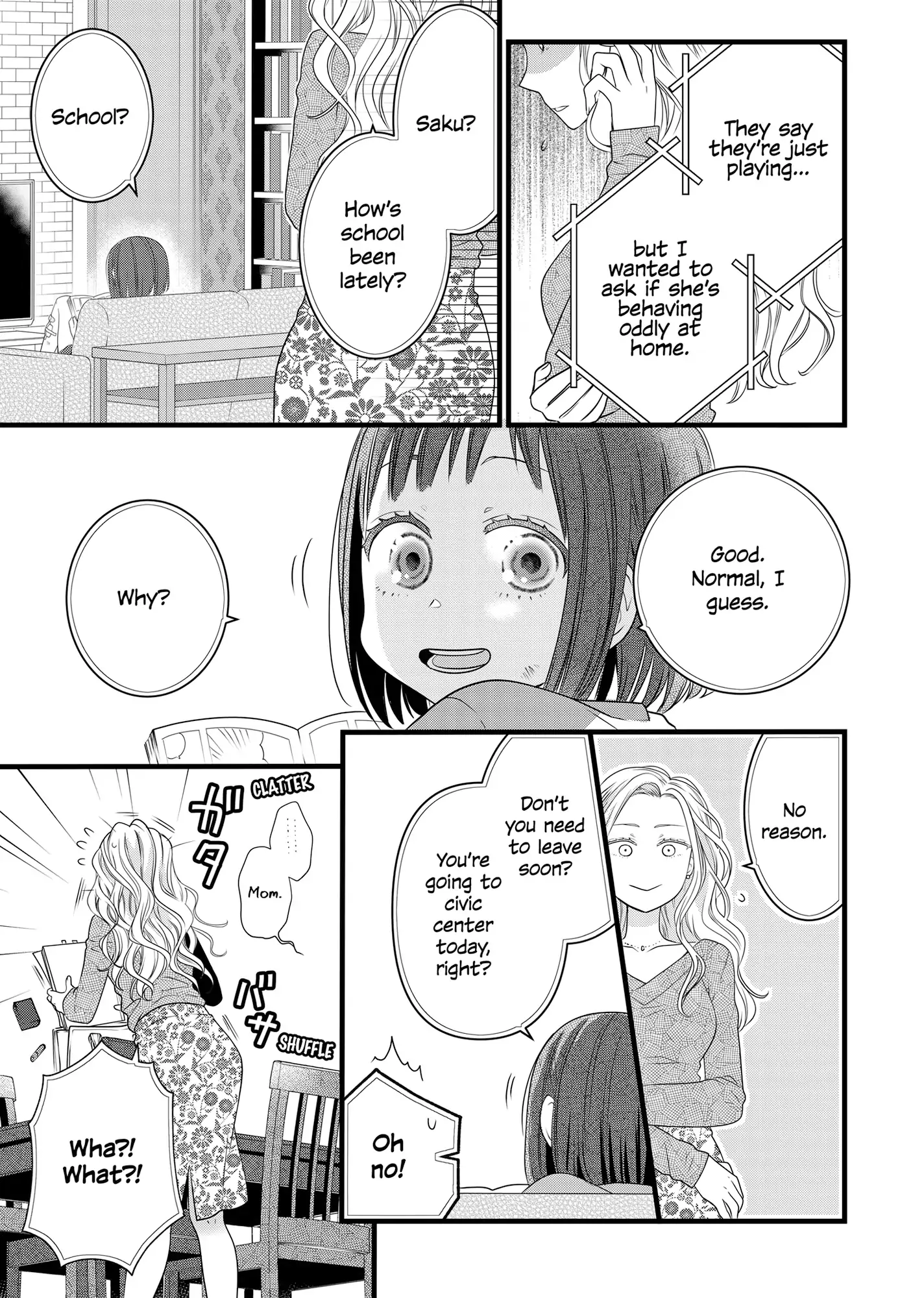 The Deceitful Cat Is Depressed Again Today Chapter 84 - page 15
