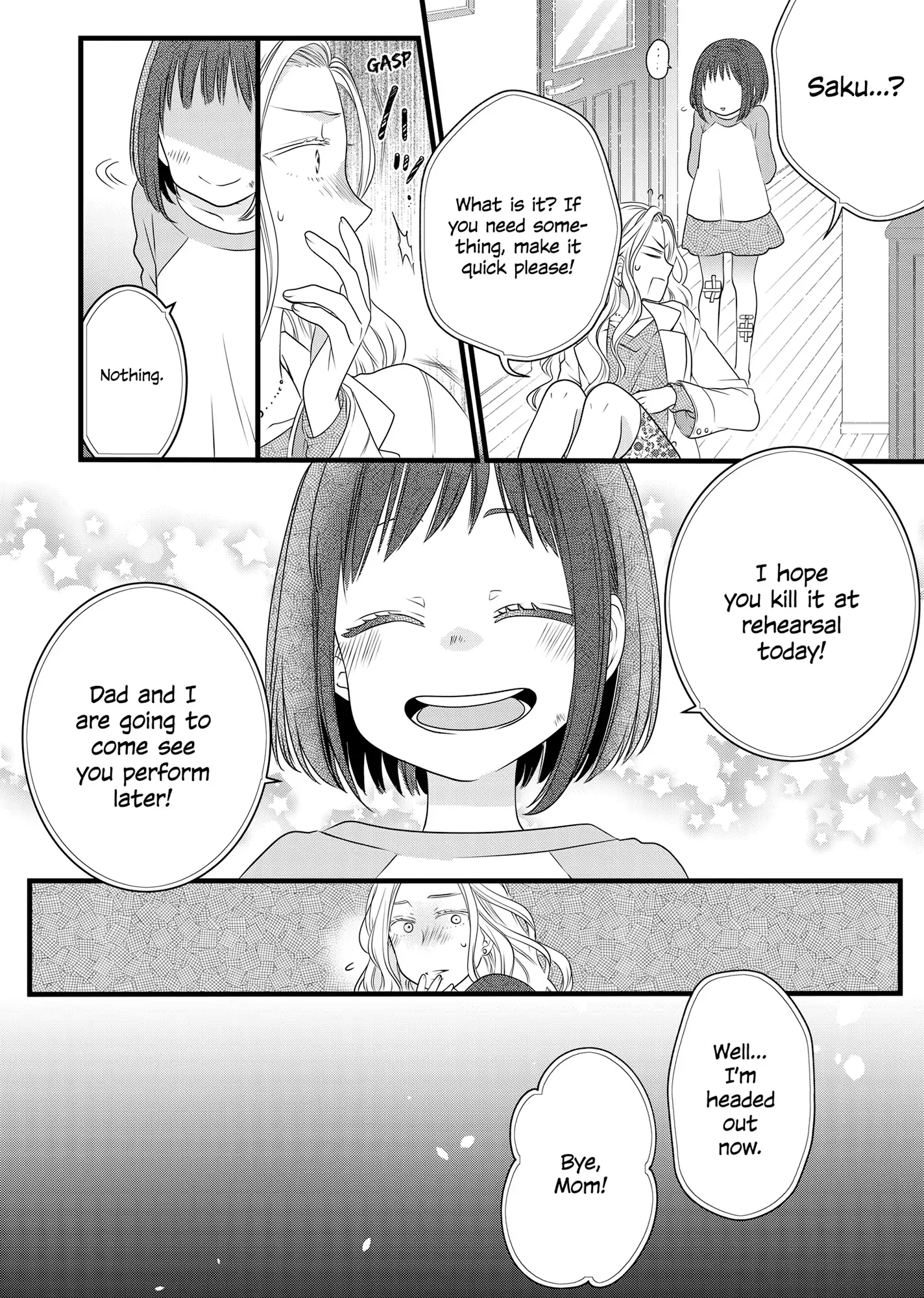 The Deceitful Cat Is Depressed Again Today Chapter 84 - page 16