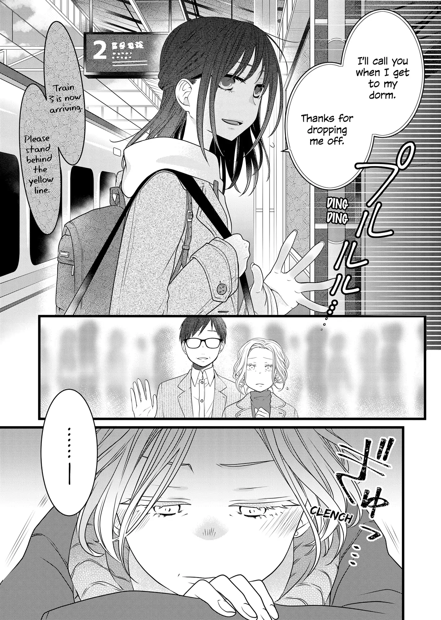 The Deceitful Cat Is Depressed Again Today Chapter 84 - page 17