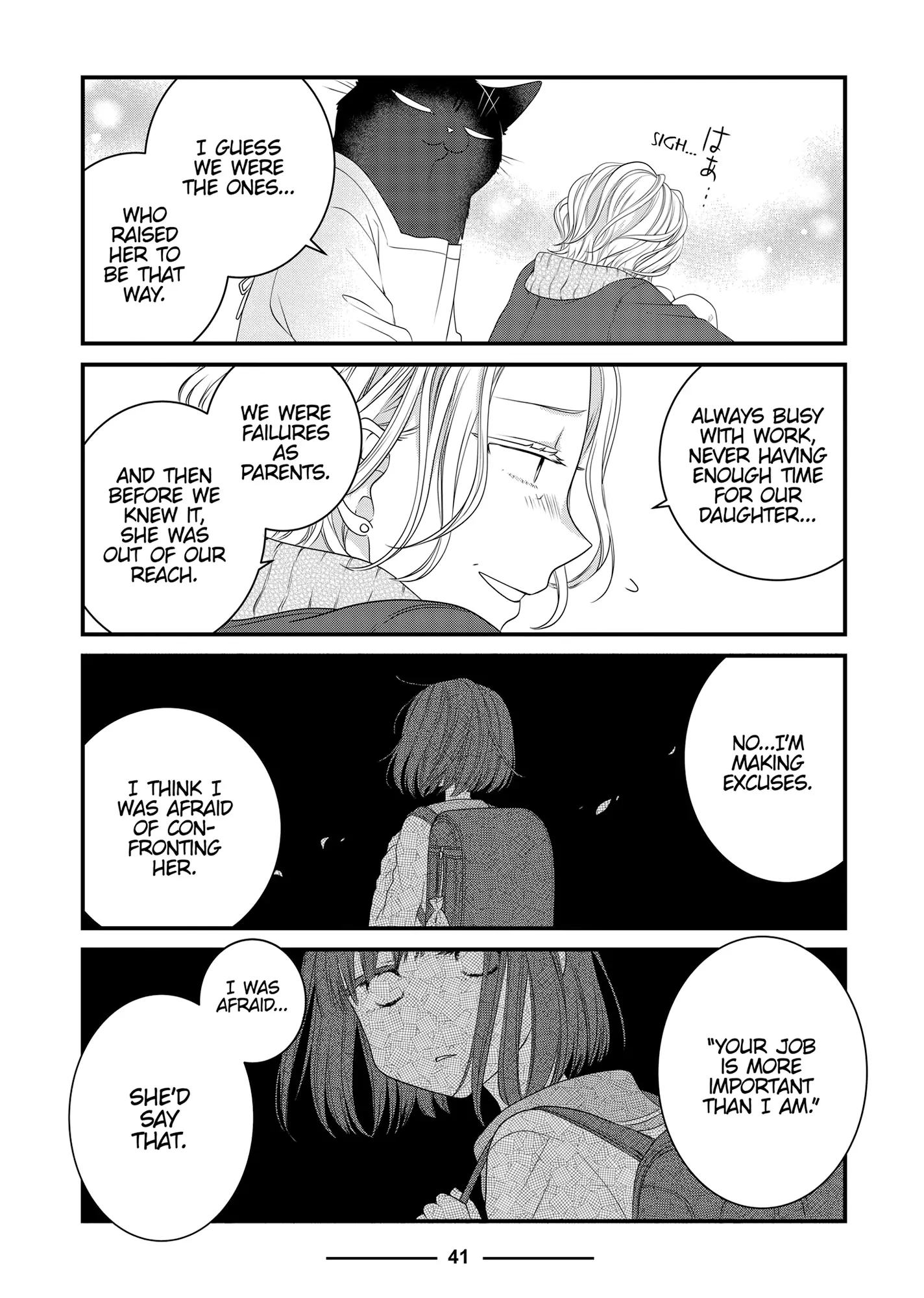 The Deceitful Cat Is Depressed Again Today Chapter 84 - page 19